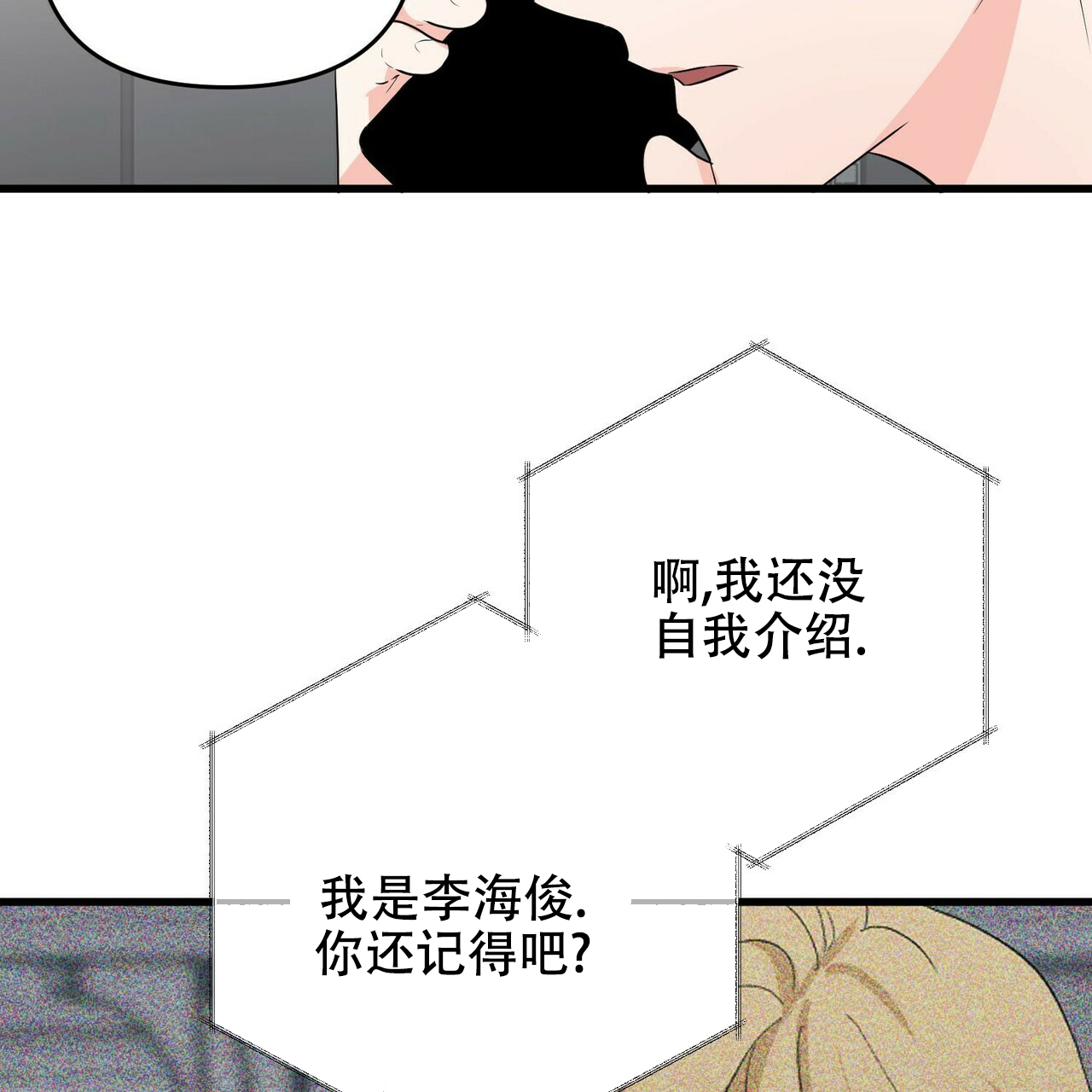 第19话10