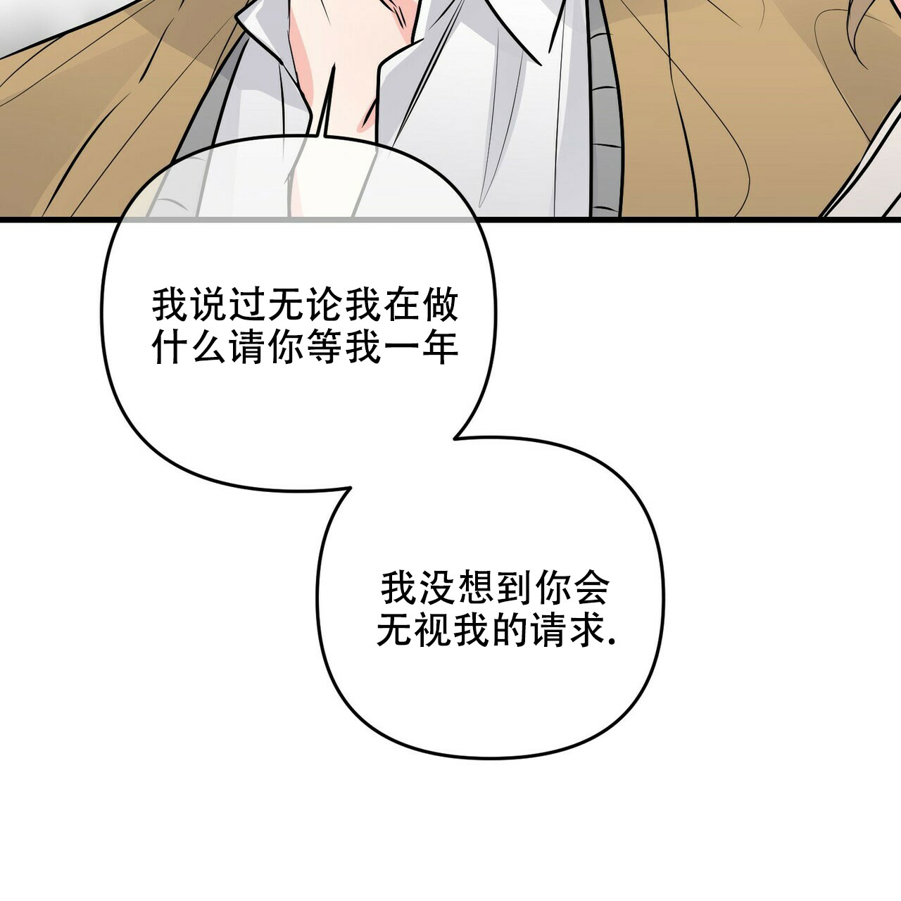 第80话9