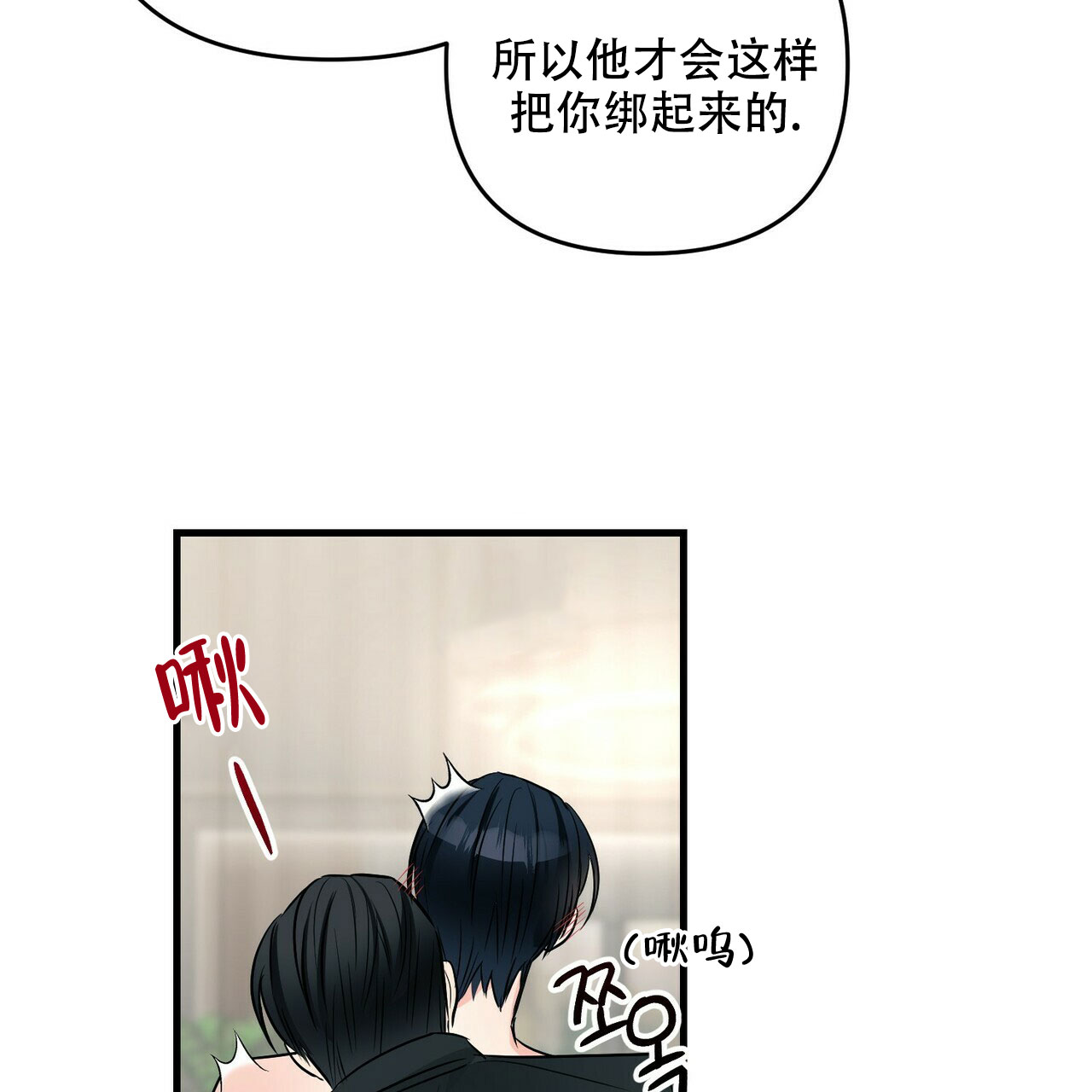第82话54