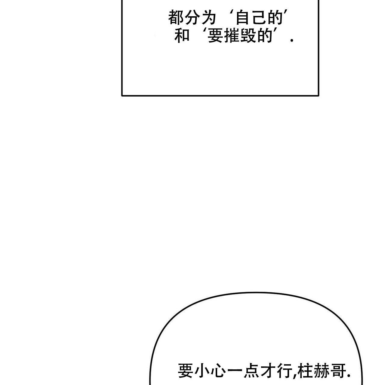 第26话47