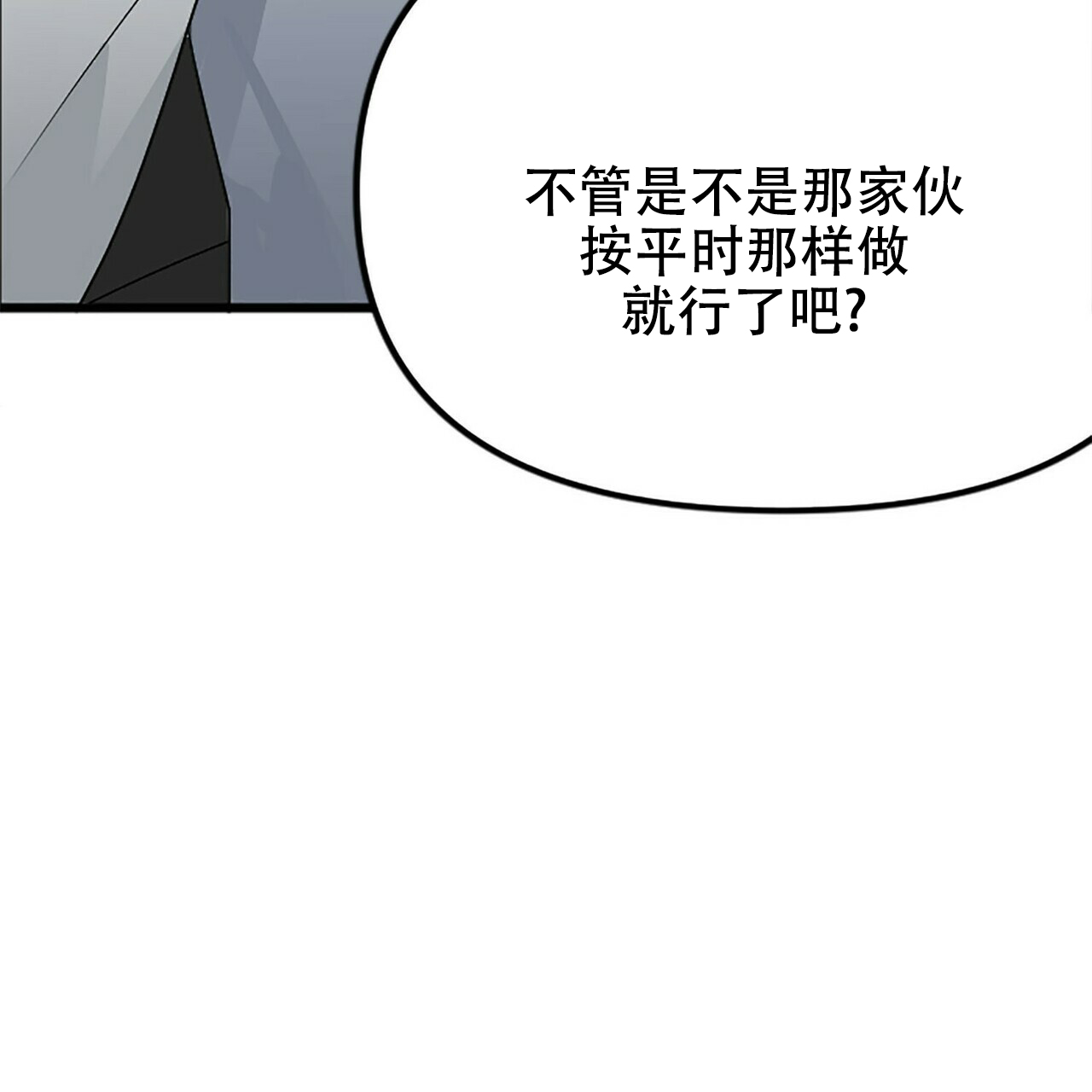 第11话33