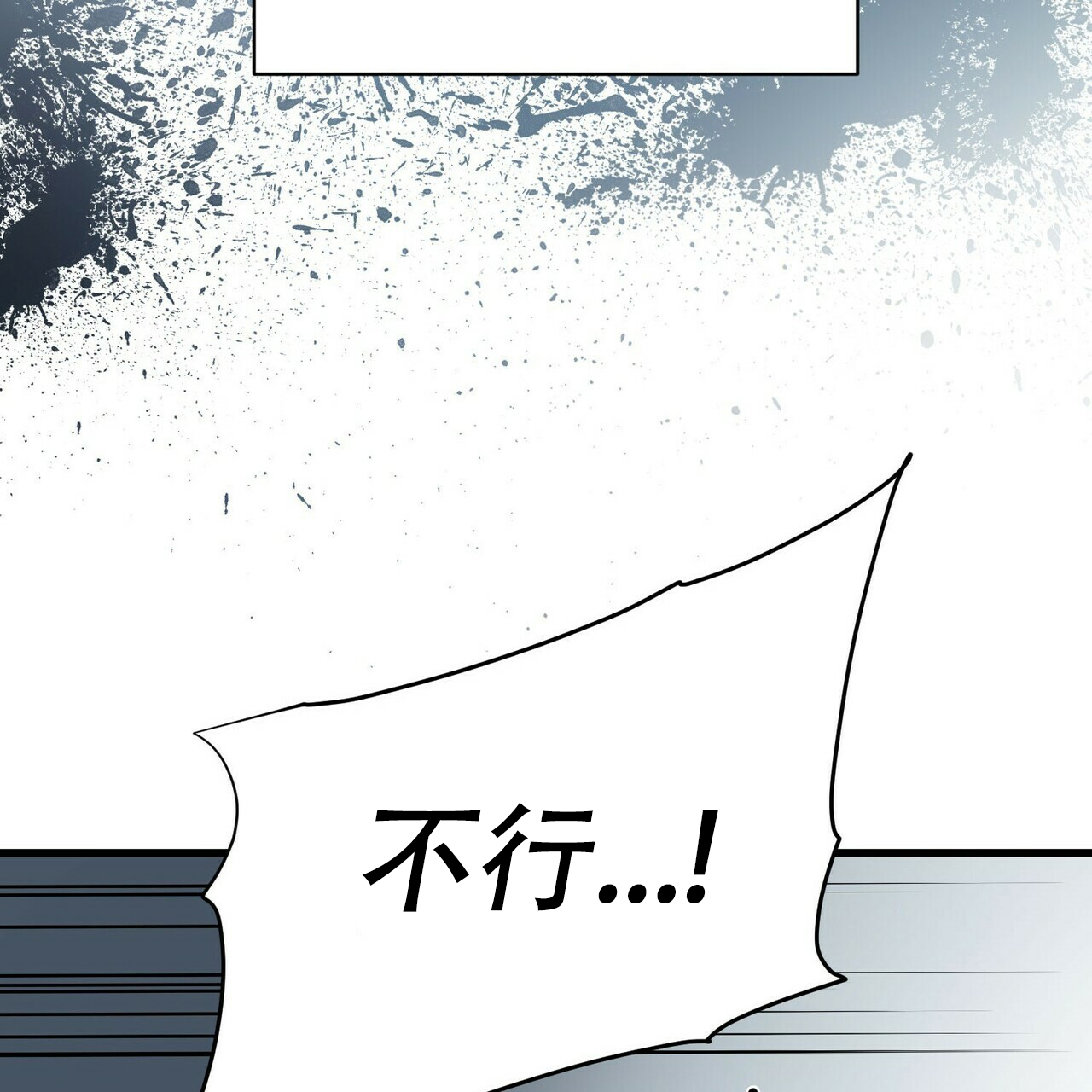 第14话43