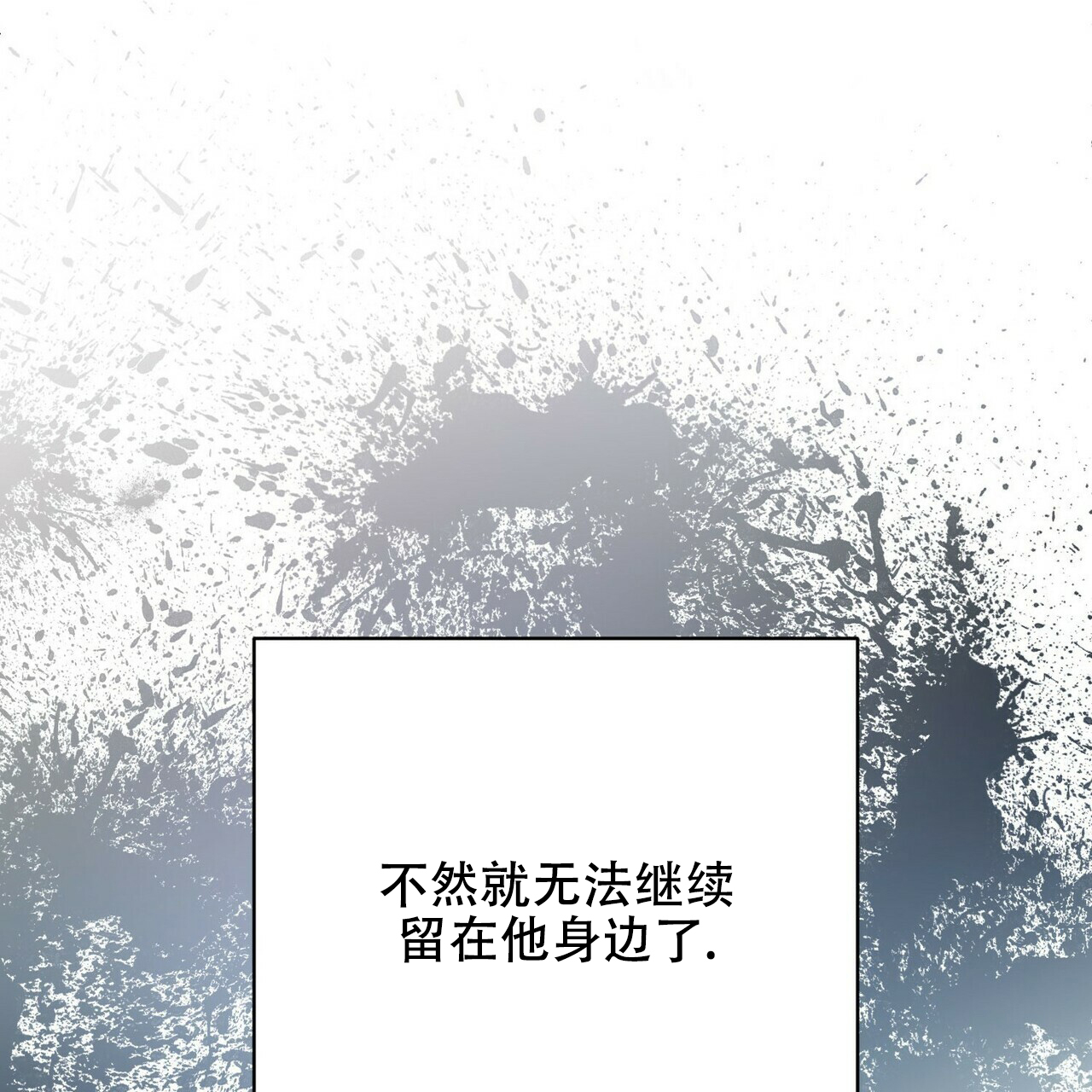 第14话42
