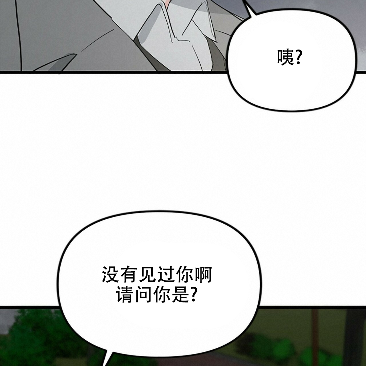 第8话35