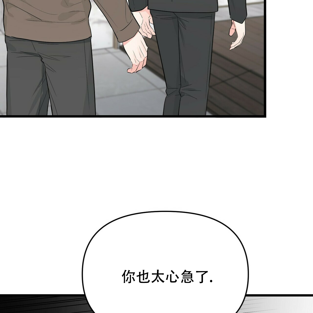 第21话19