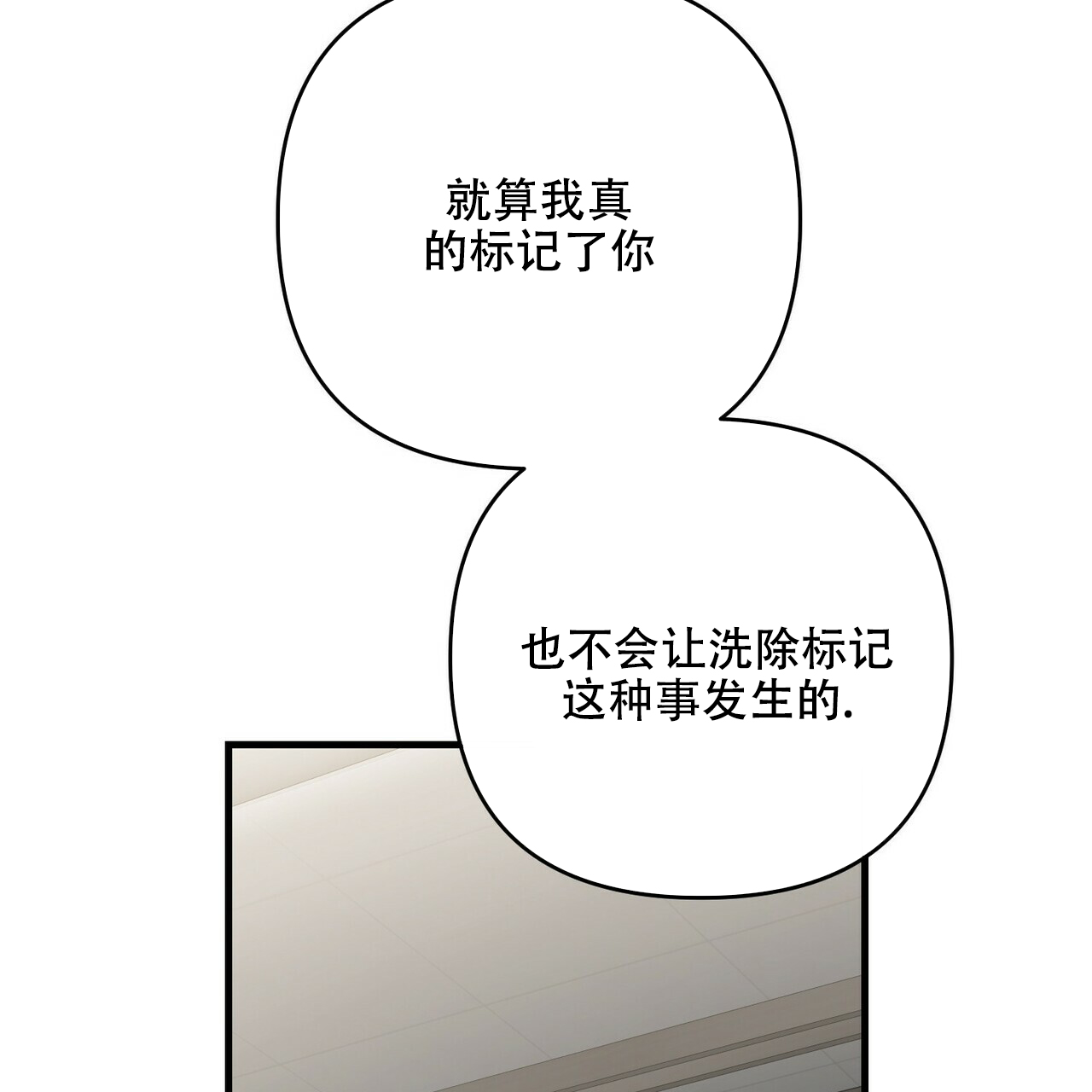 第61话59