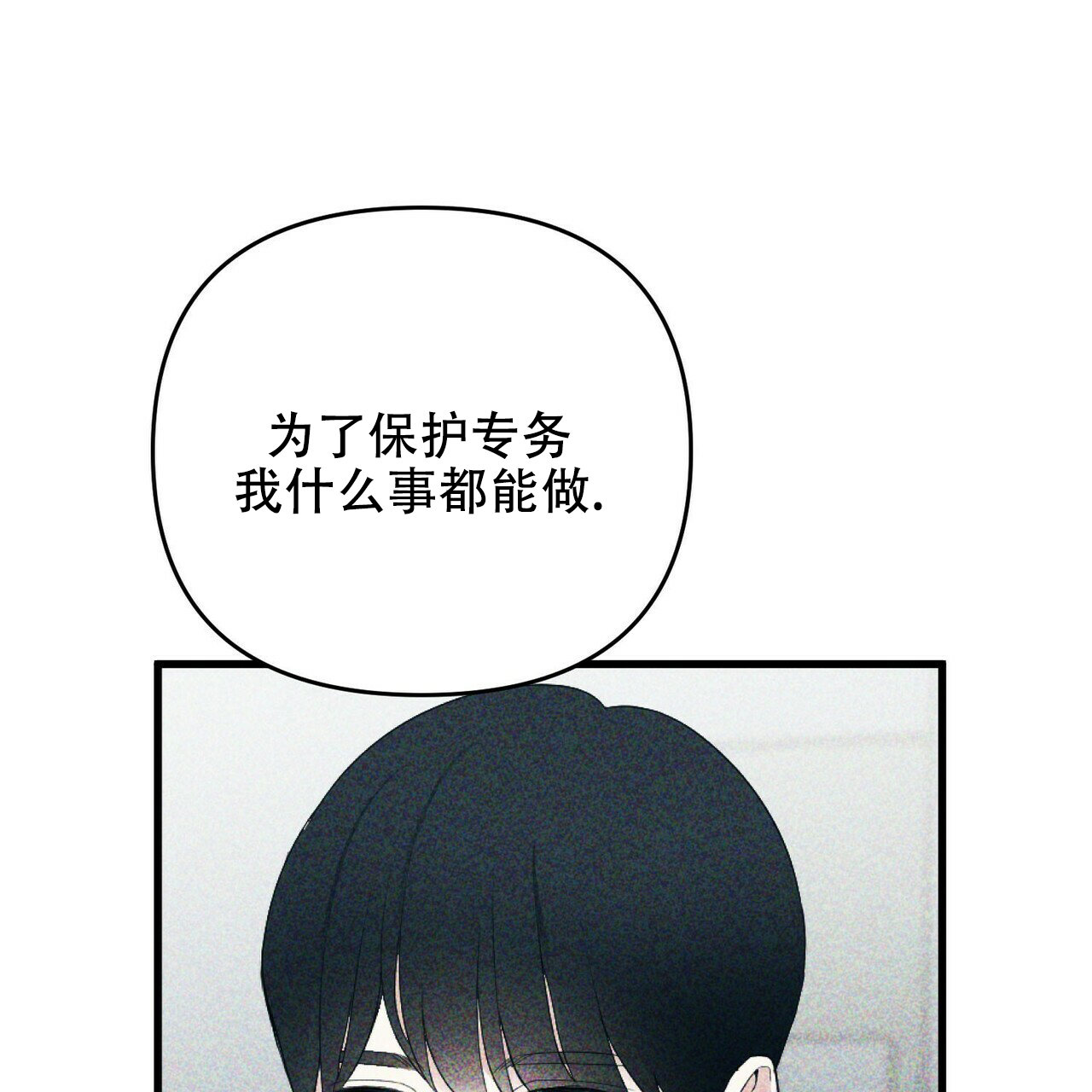 第17话50