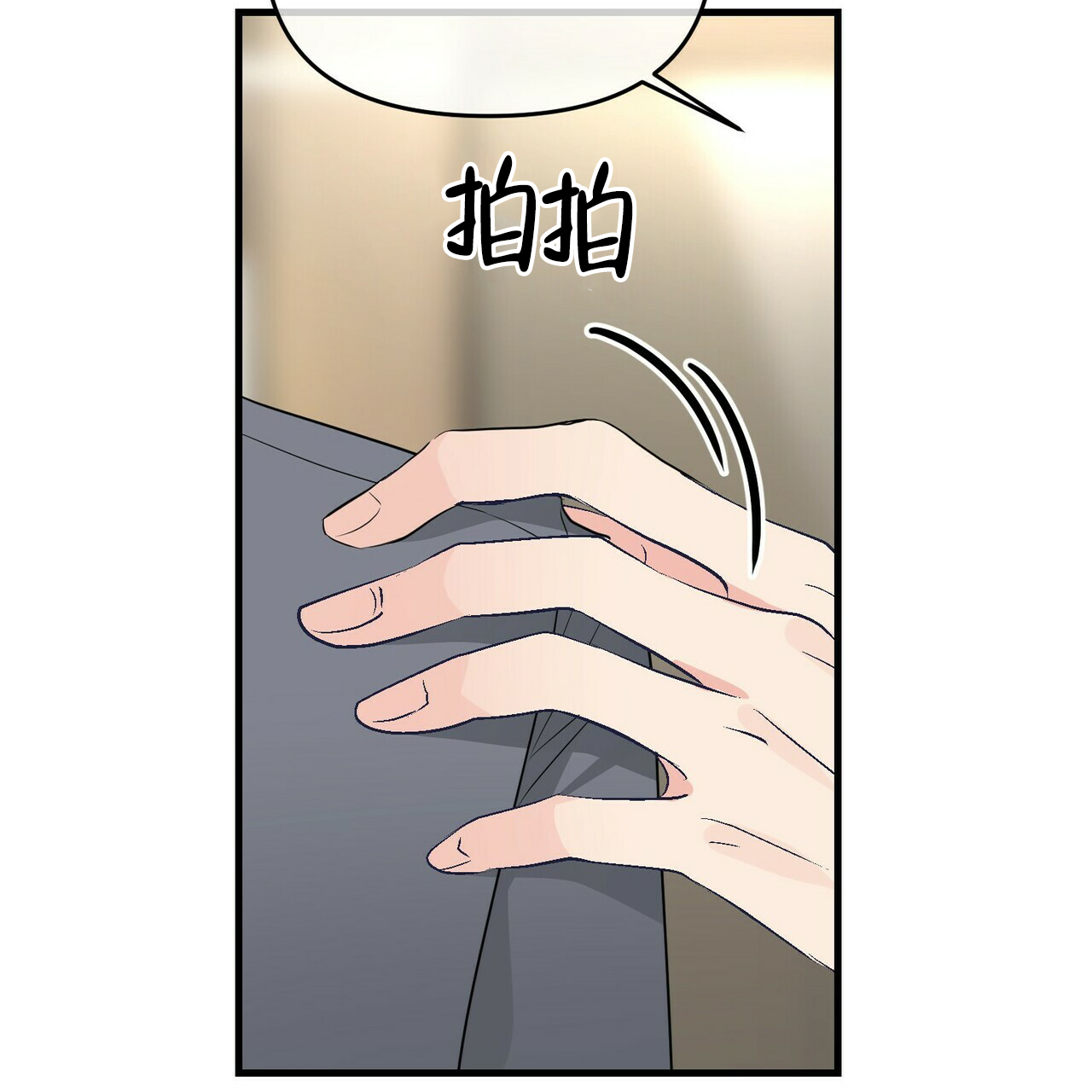 第32话42