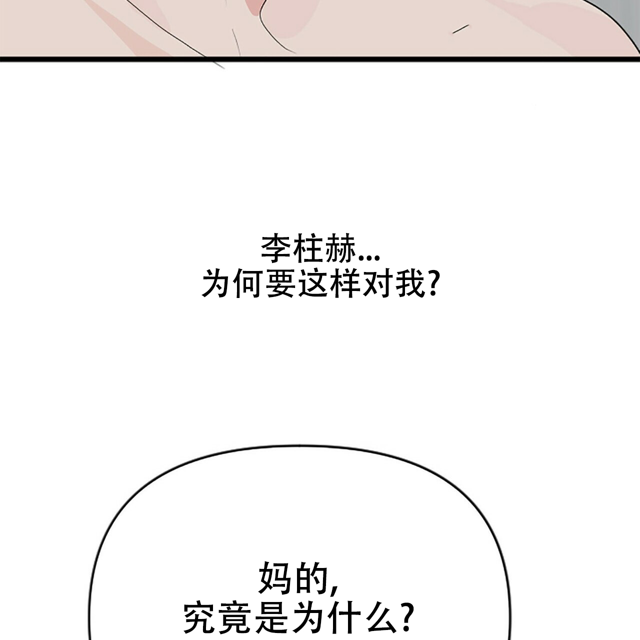 第1话22
