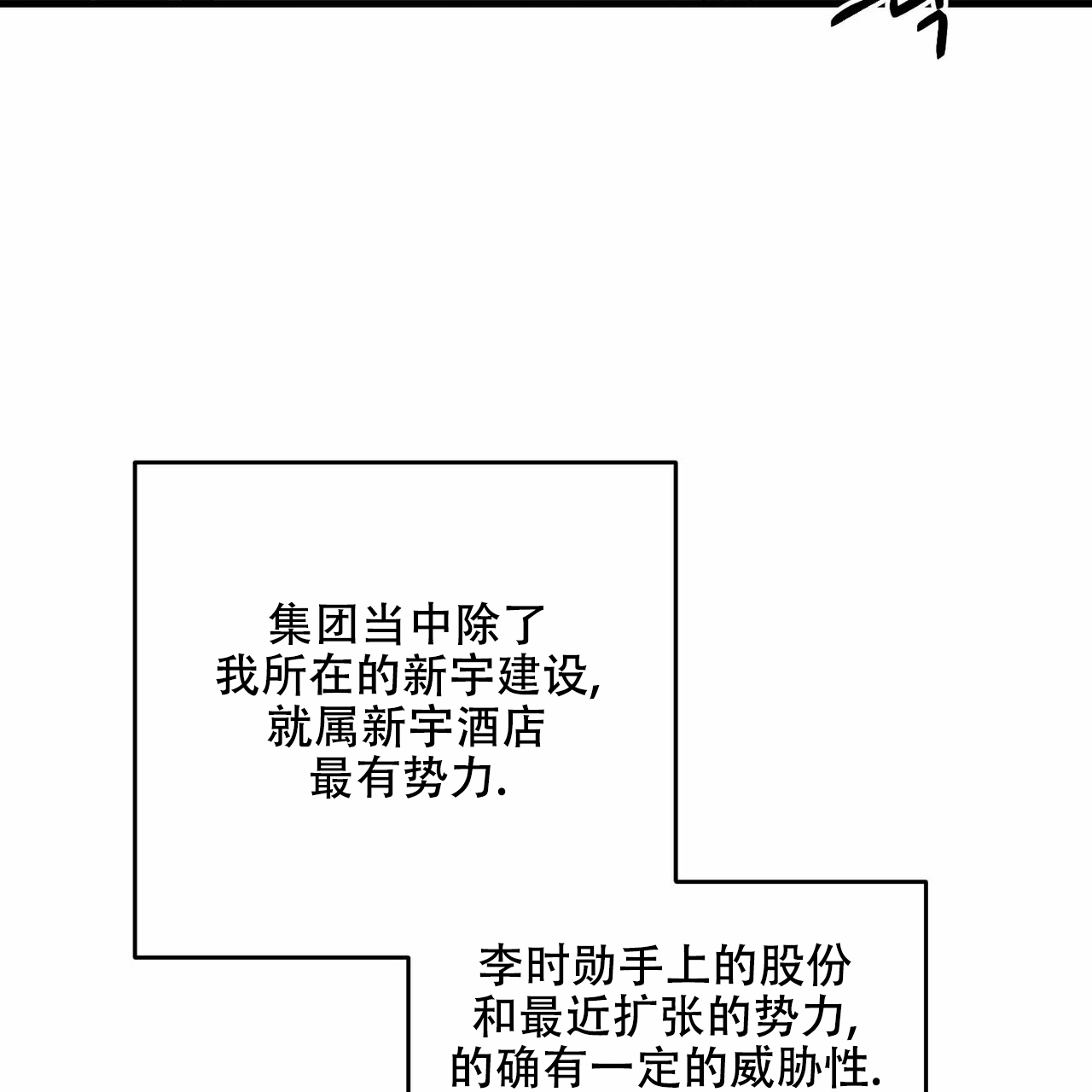 第43话36