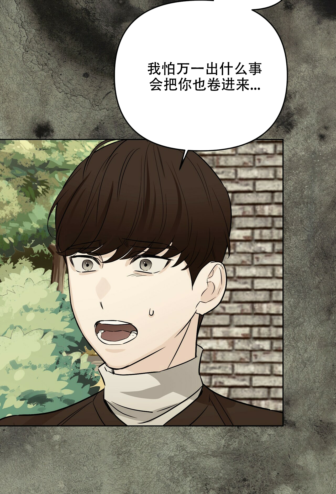 第50话64