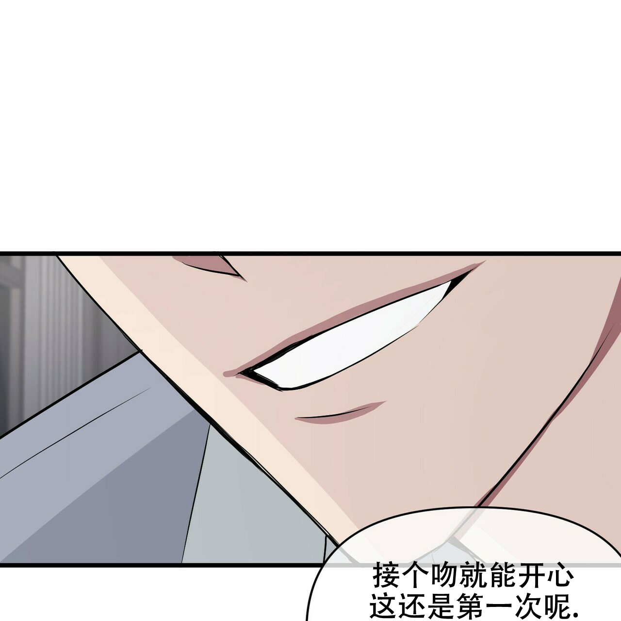 第14话8