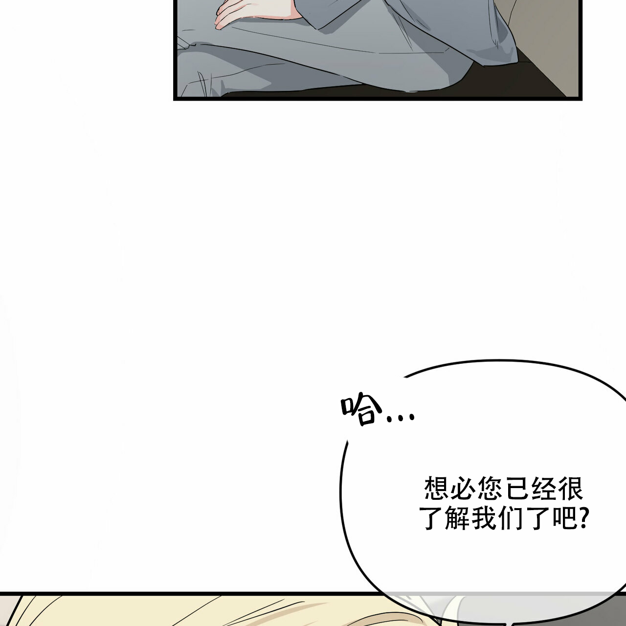 第42话47