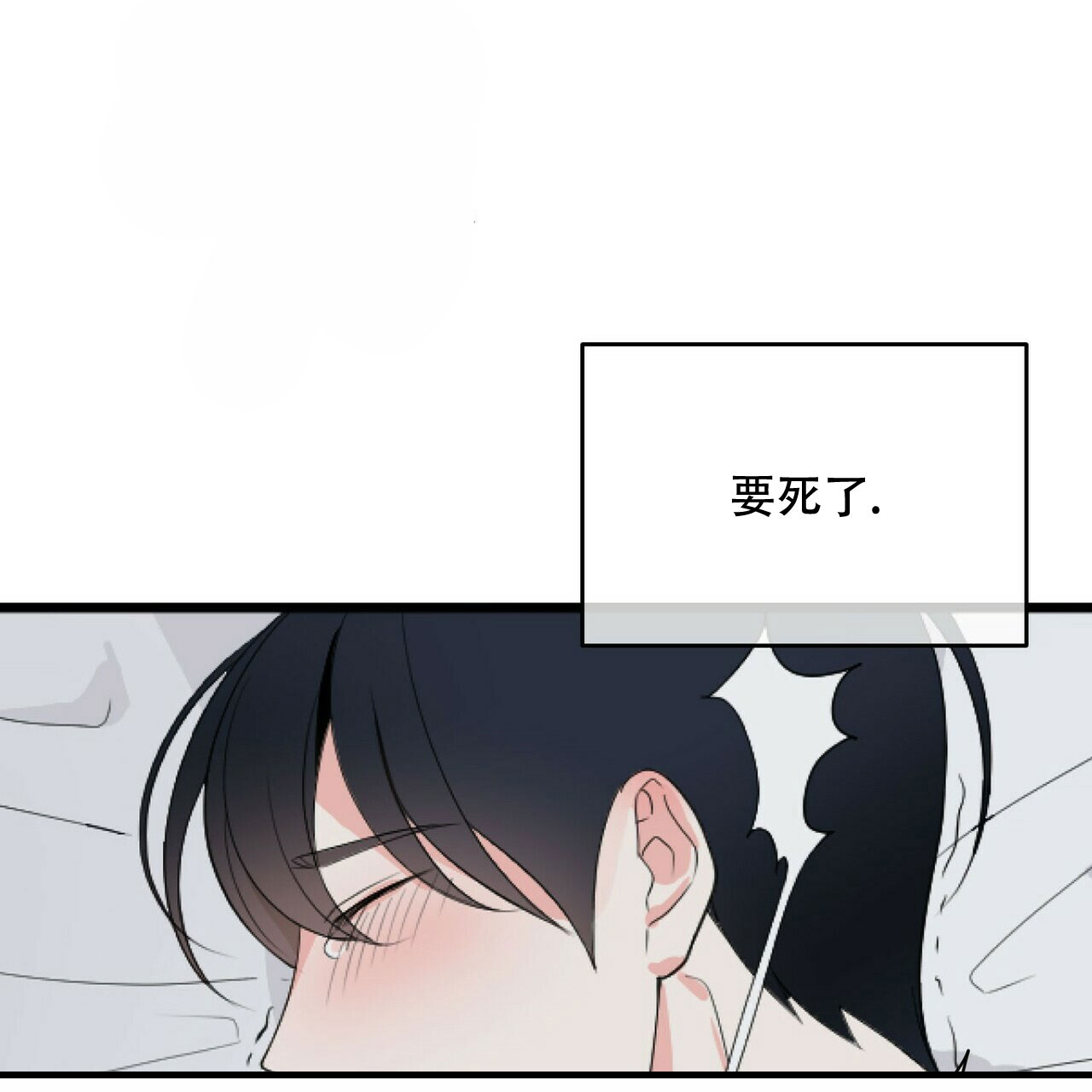 第36话37