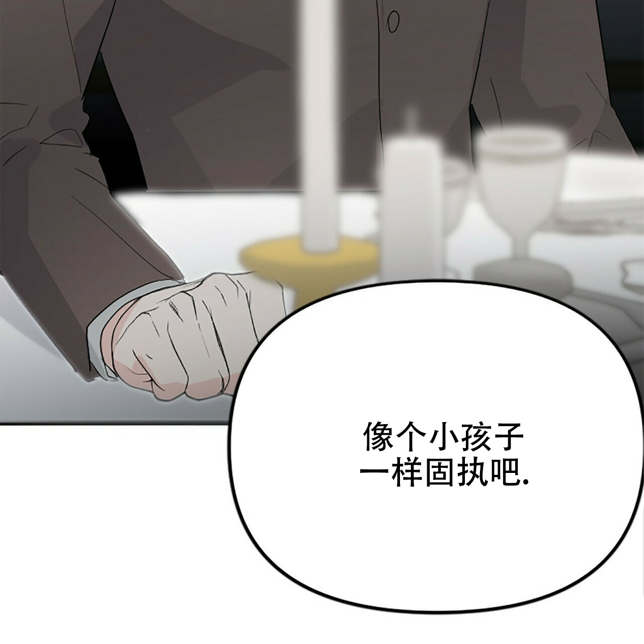 第7话62