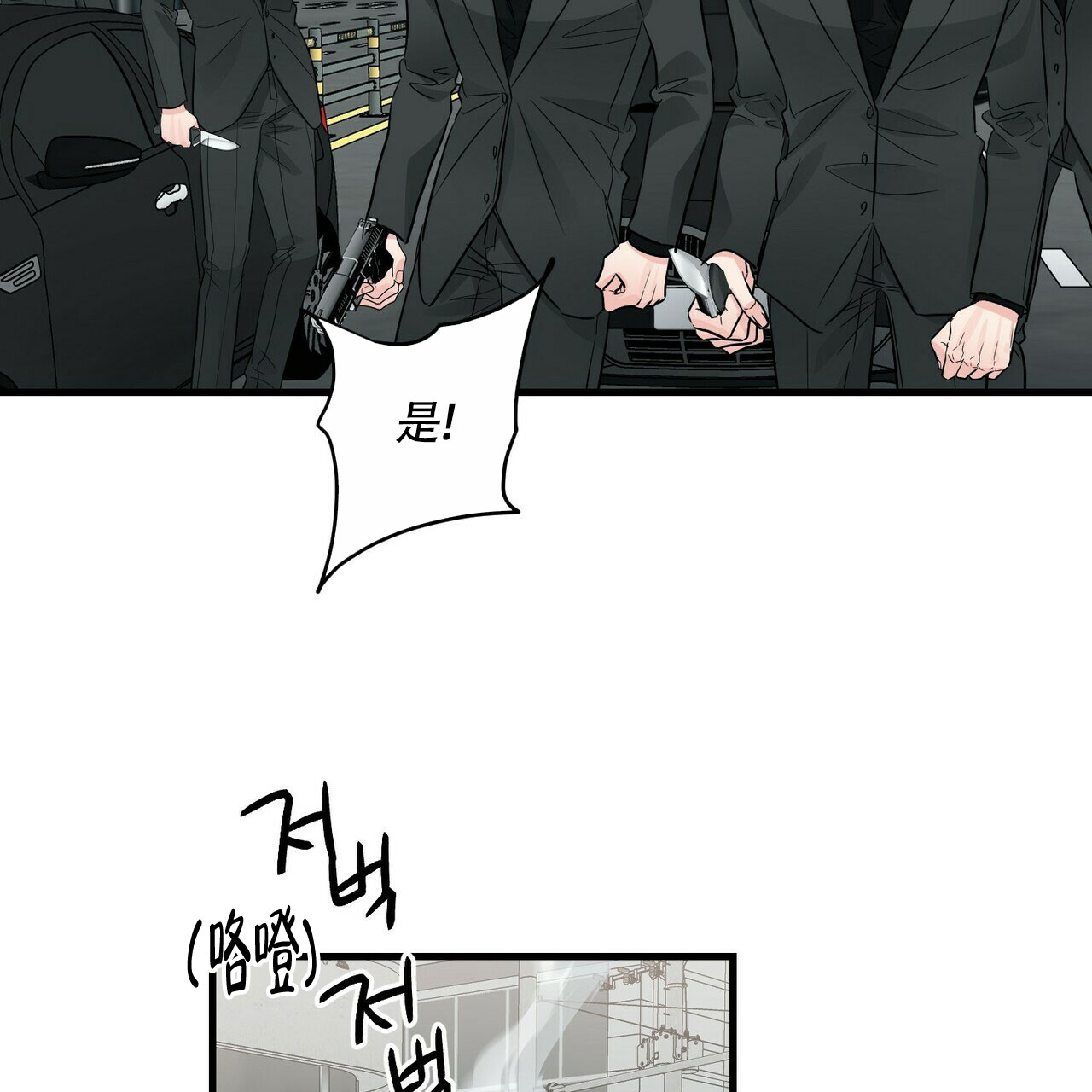 第74话60