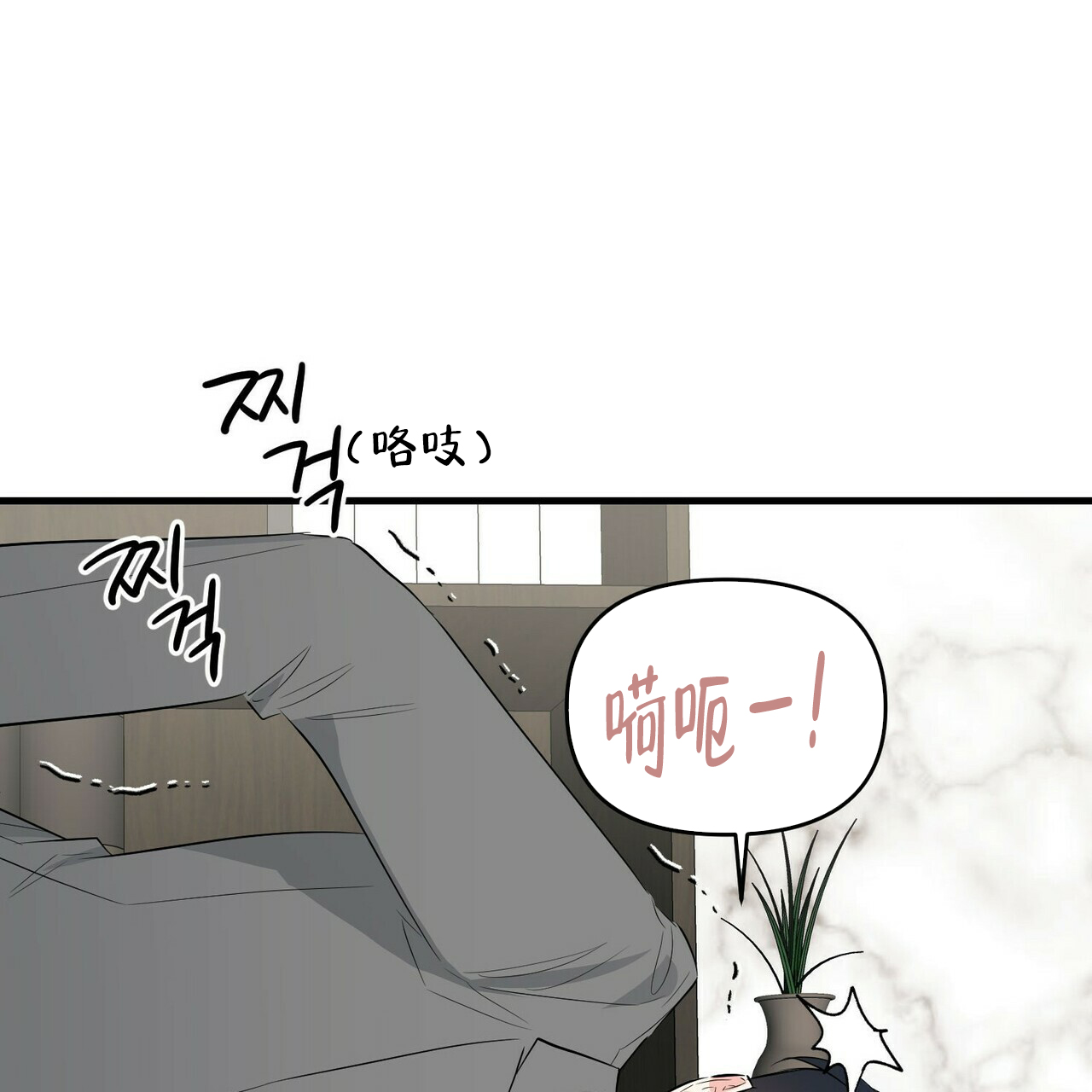 第31话11