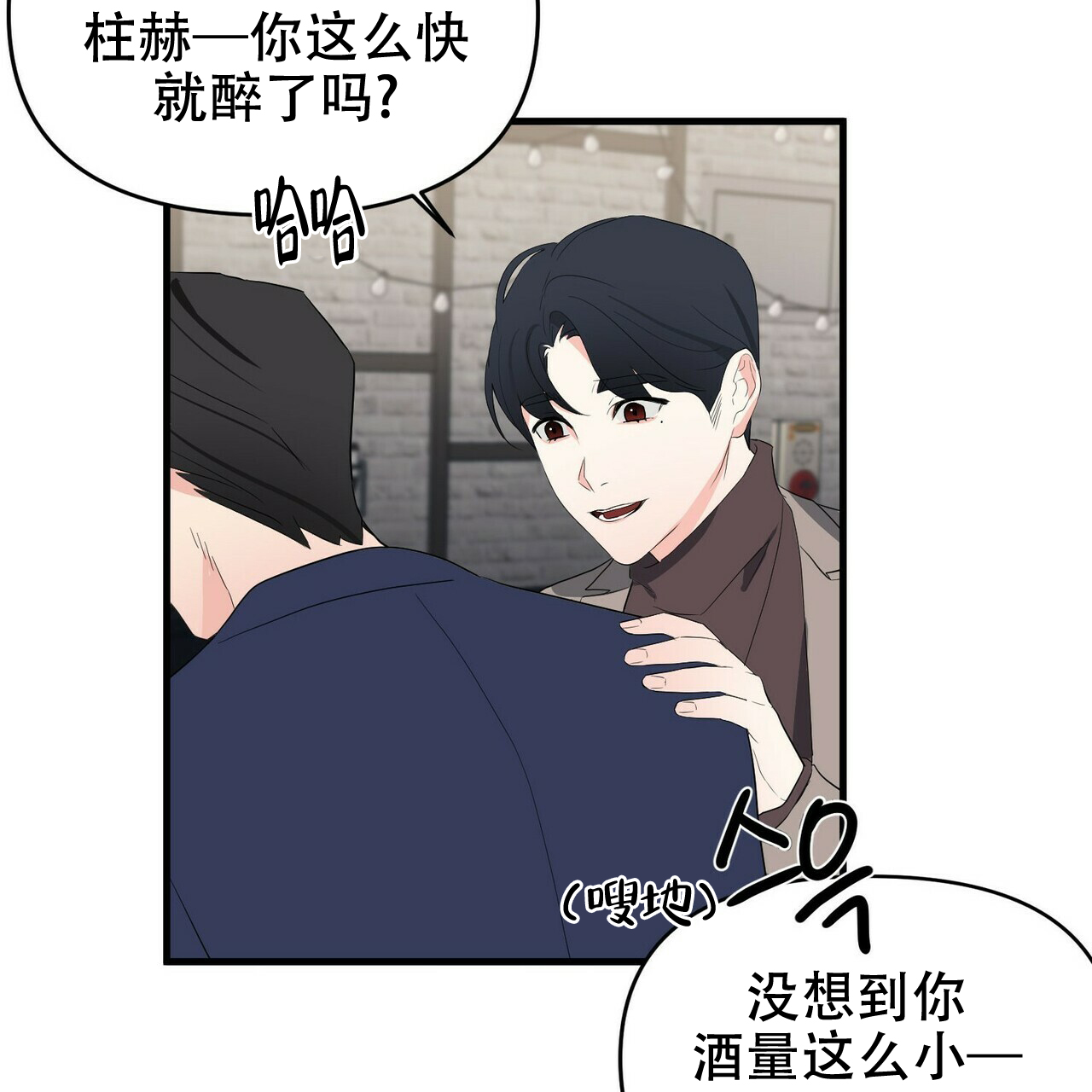 第13话6