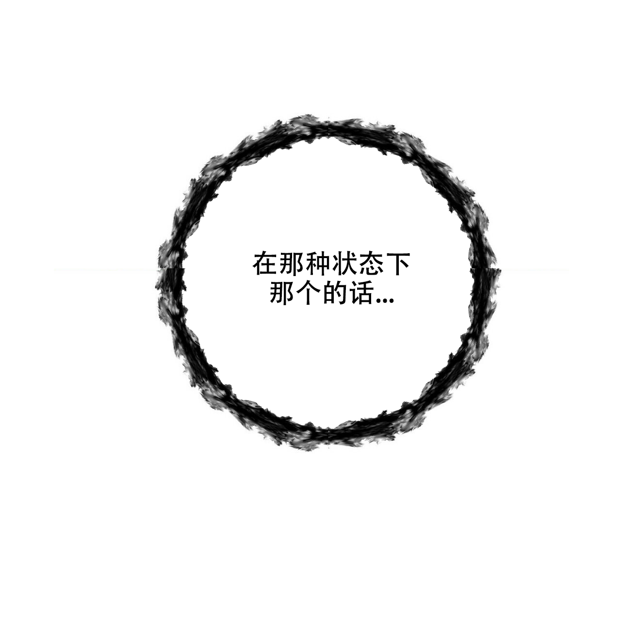 第44话38
