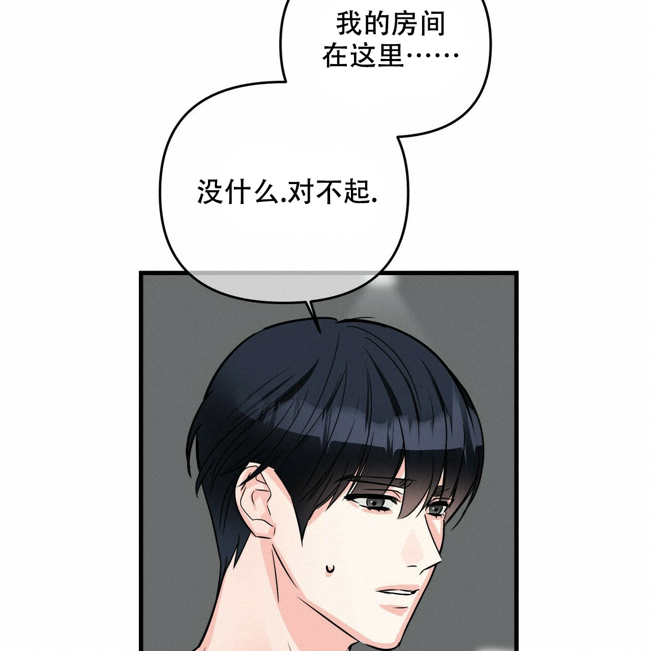 第72话17