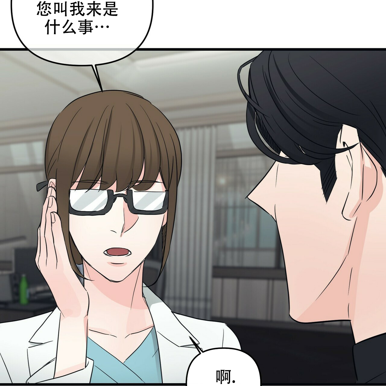 第58话38