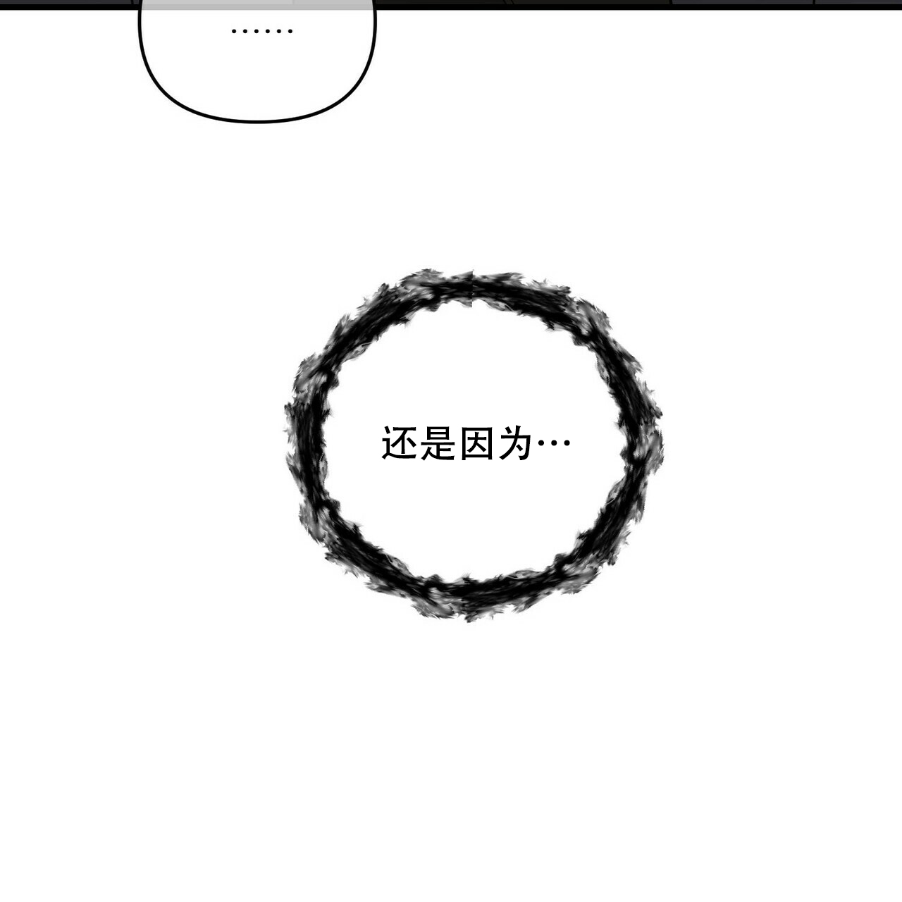 第52话49