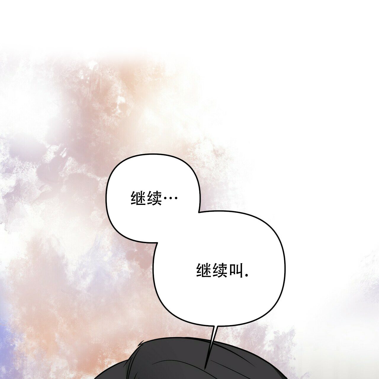 第58话13