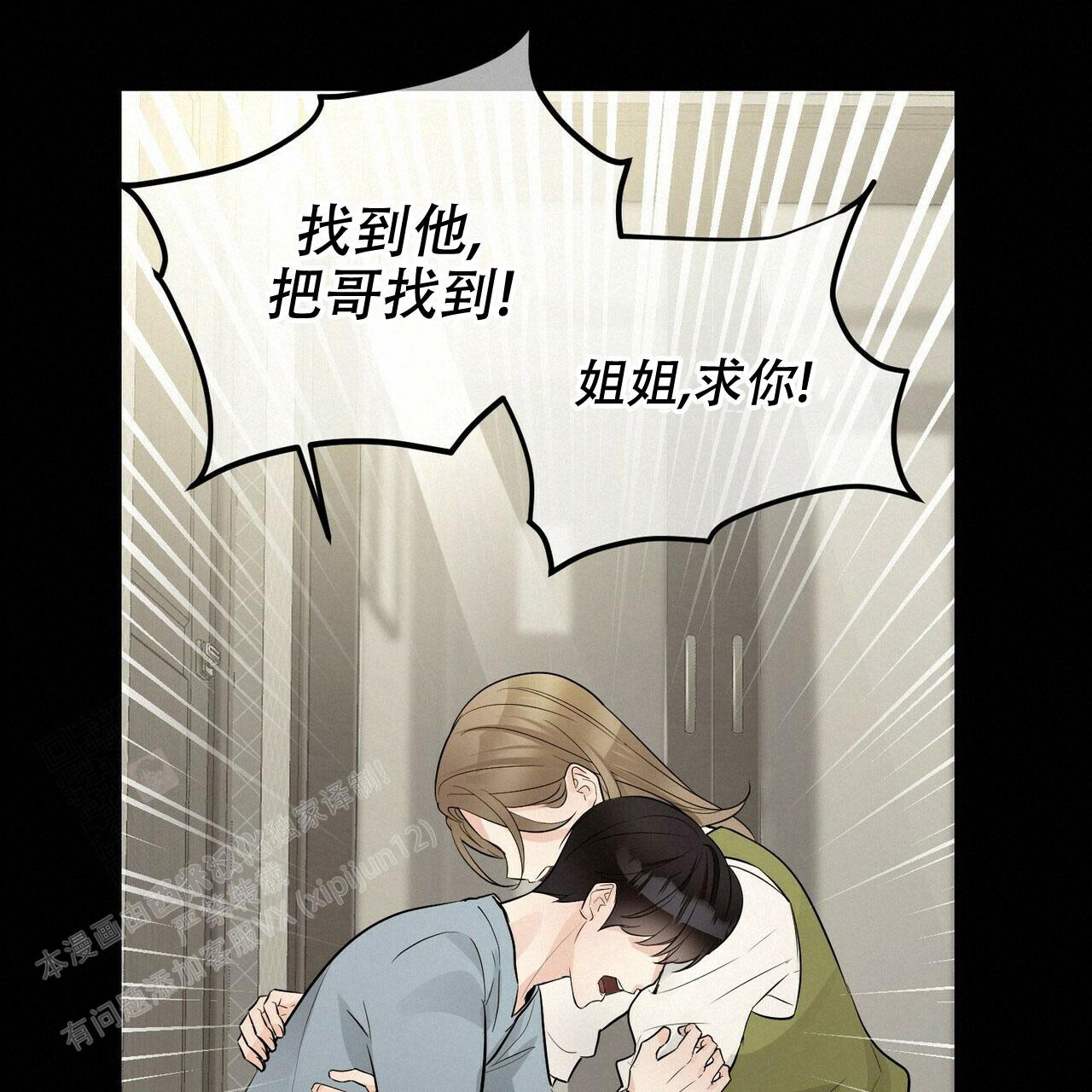 第90话36