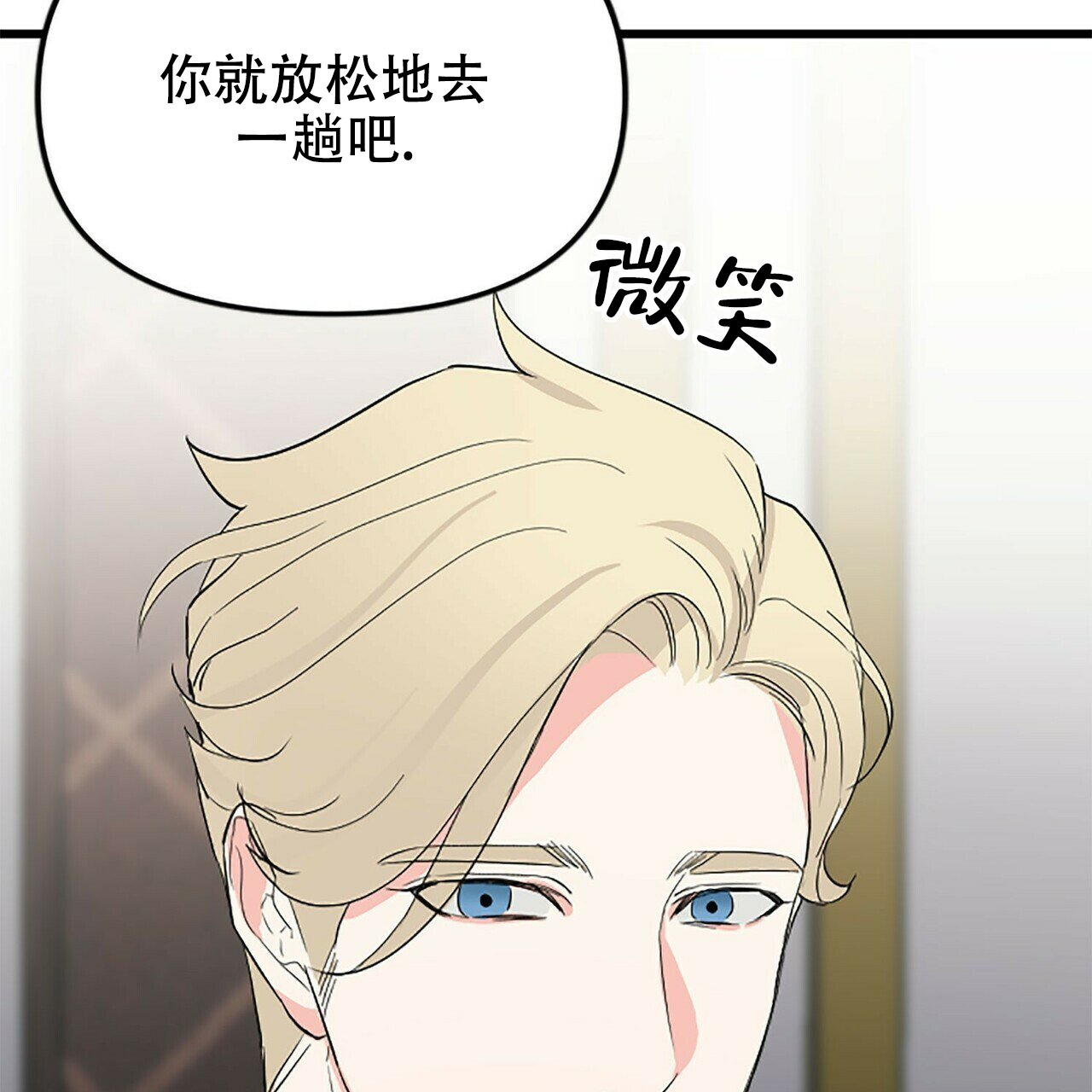 第7话50
