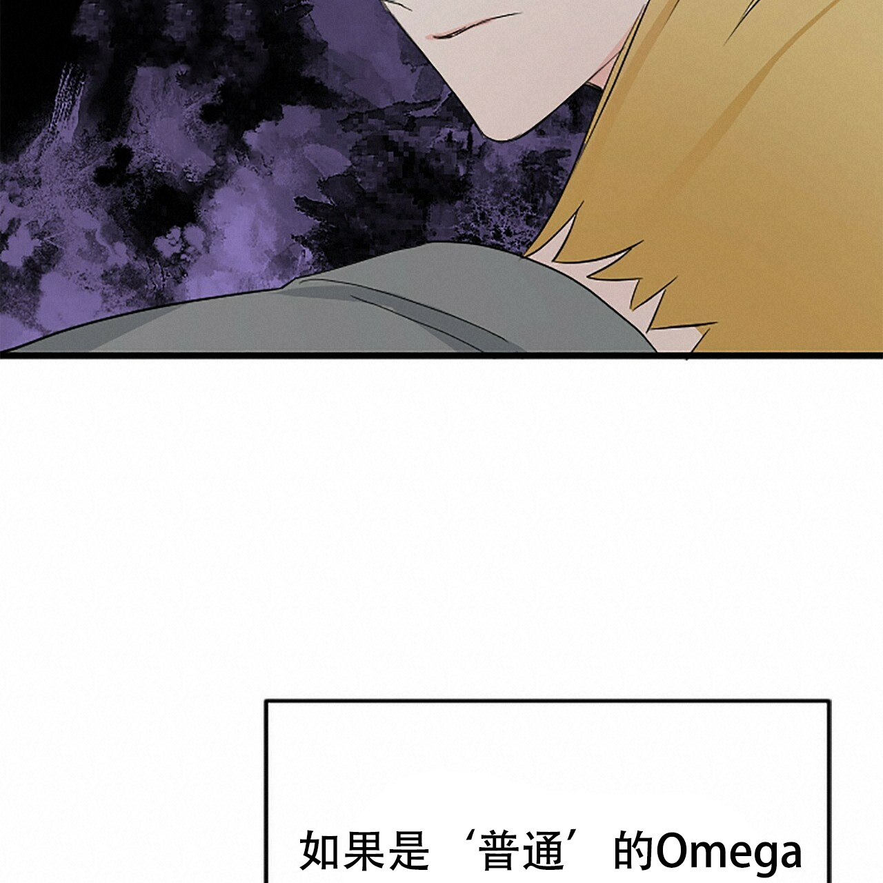第8话54