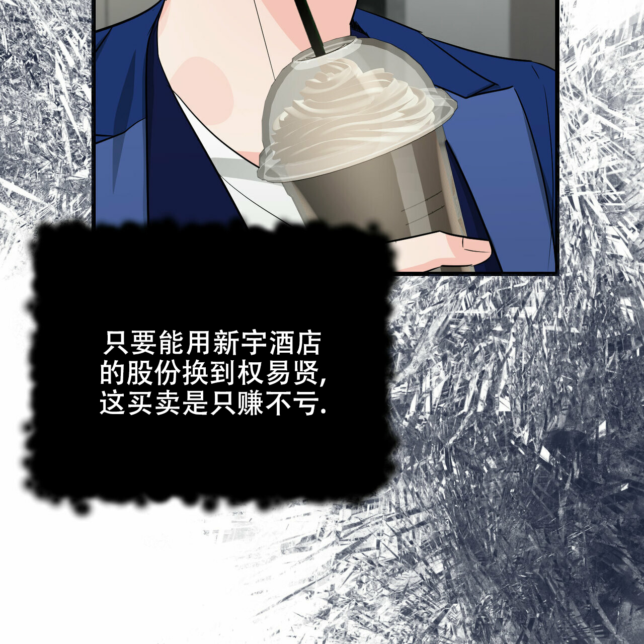 第41话50