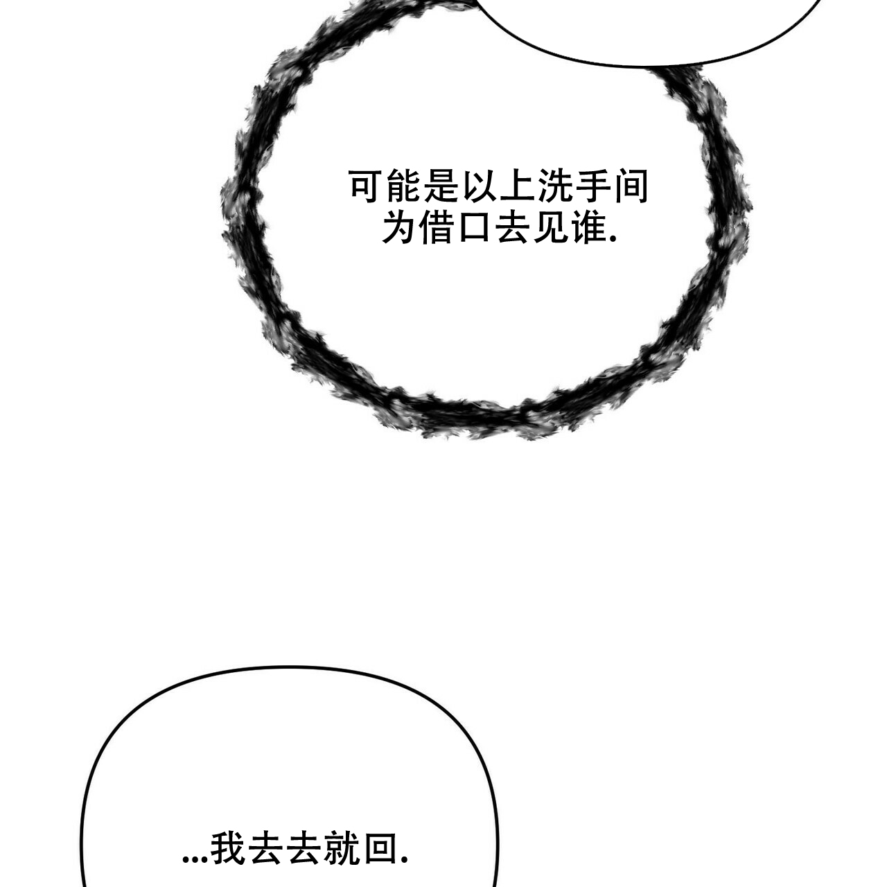 第44话13