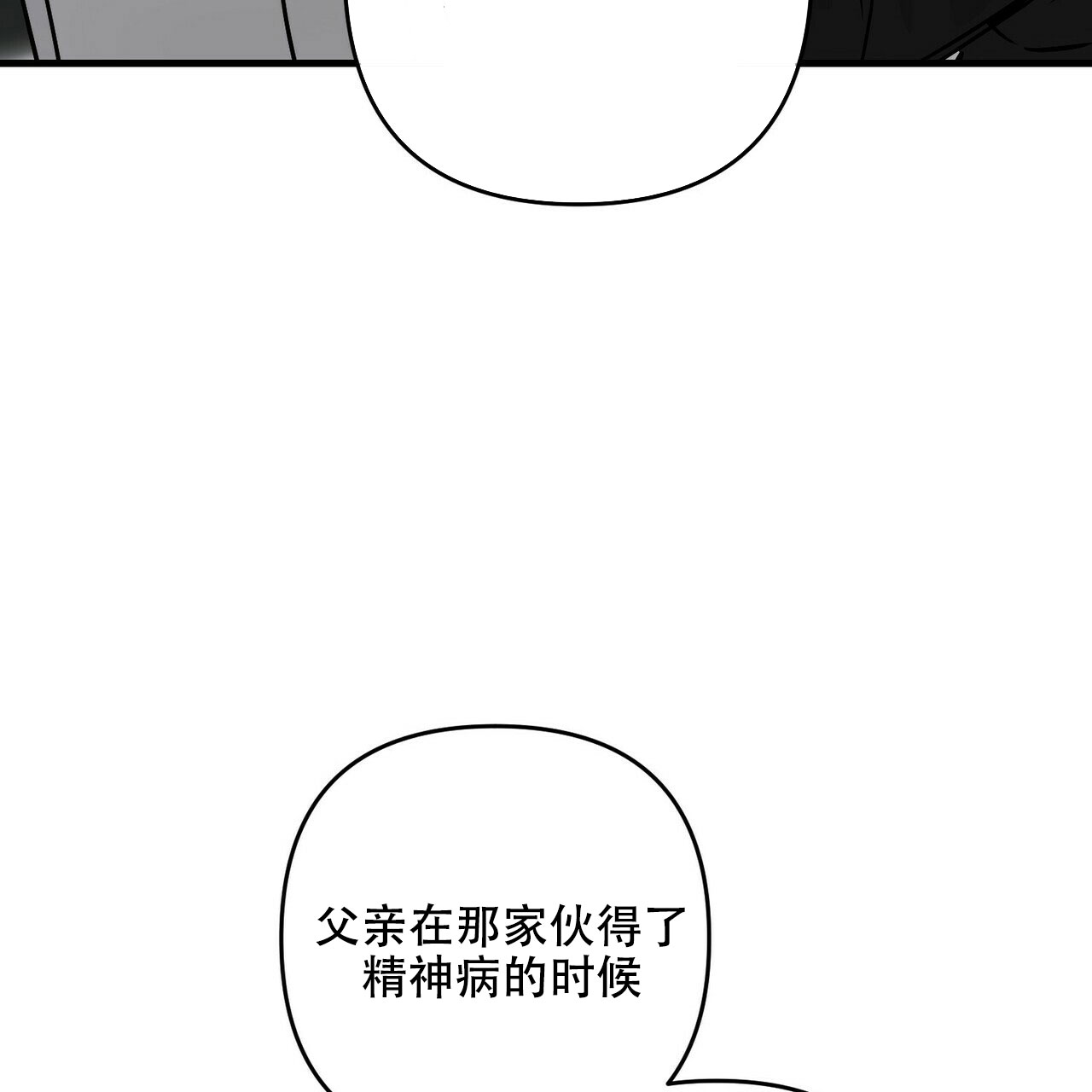 第77话64