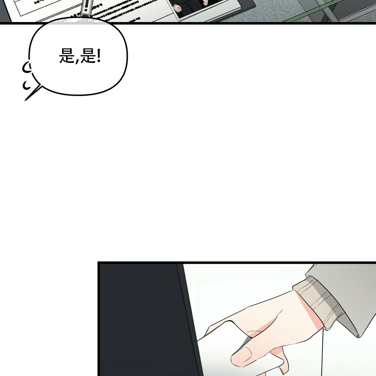 第31话37