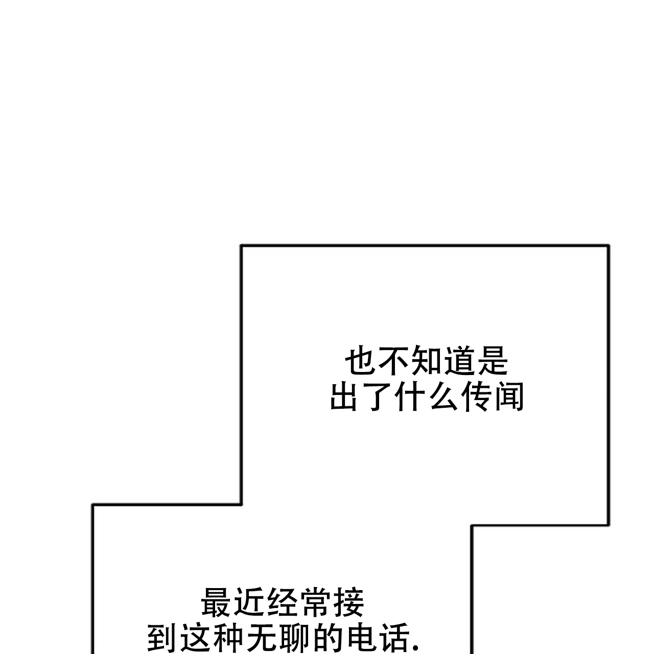 第11话61
