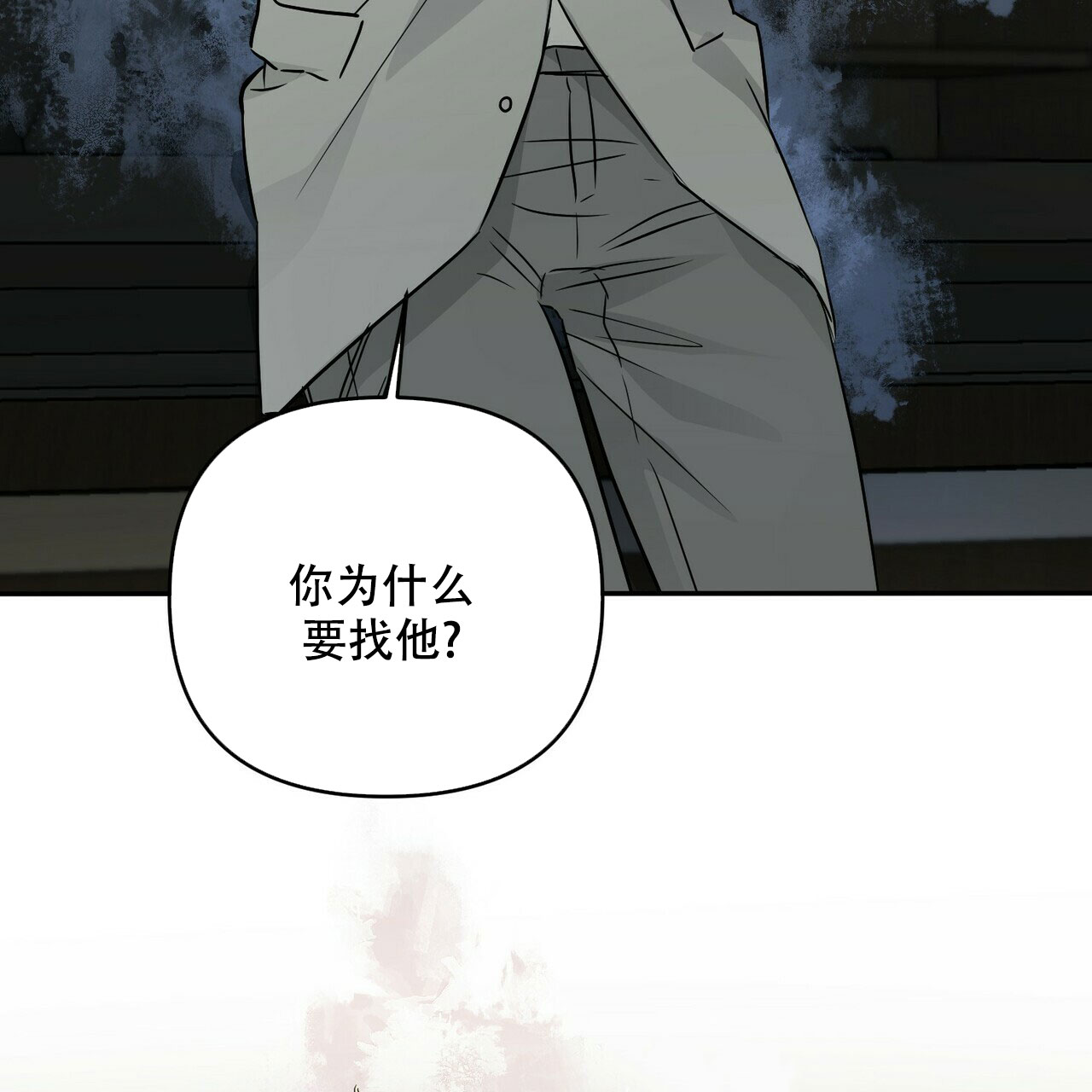 第71话13
