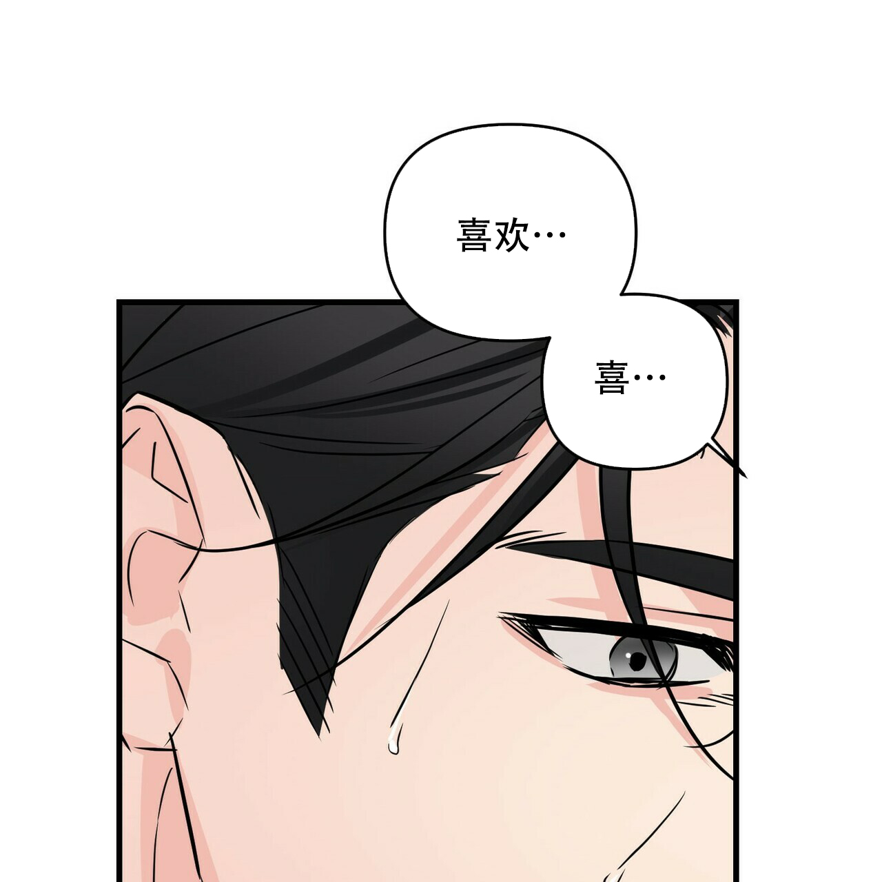 第57话28