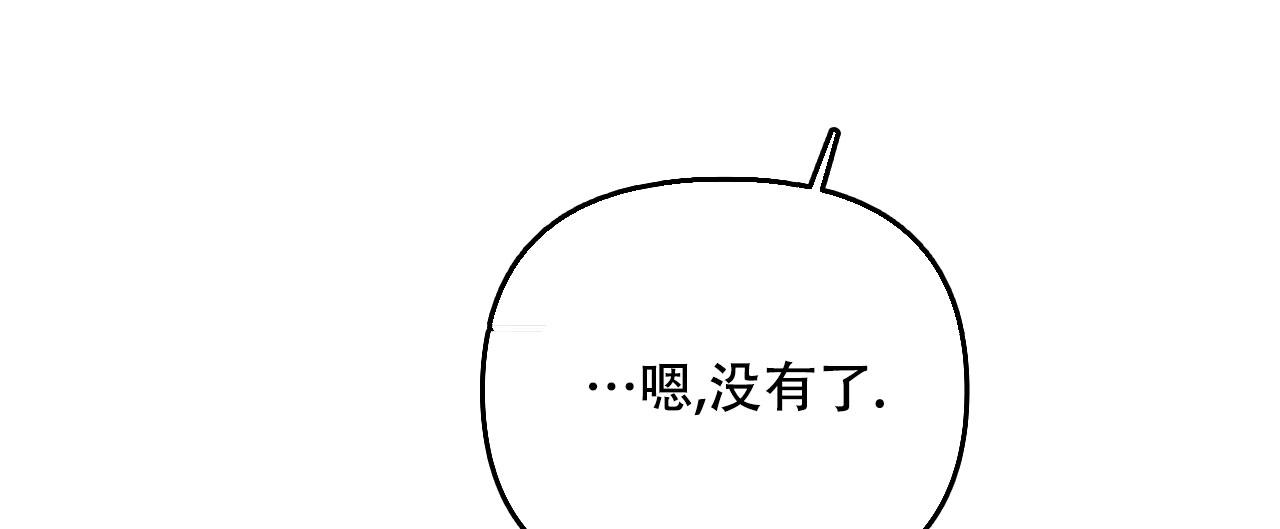 第82话49