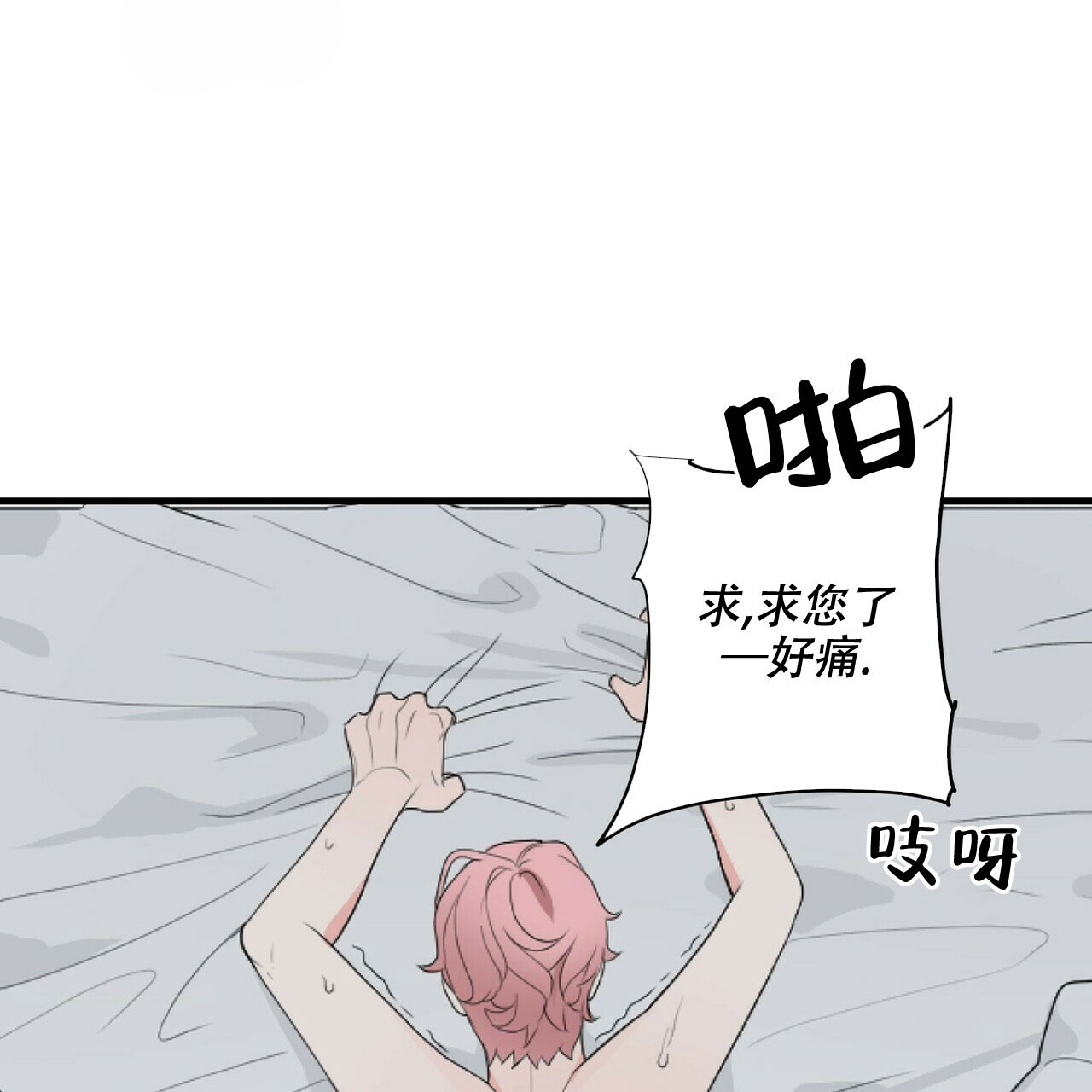 第36话0