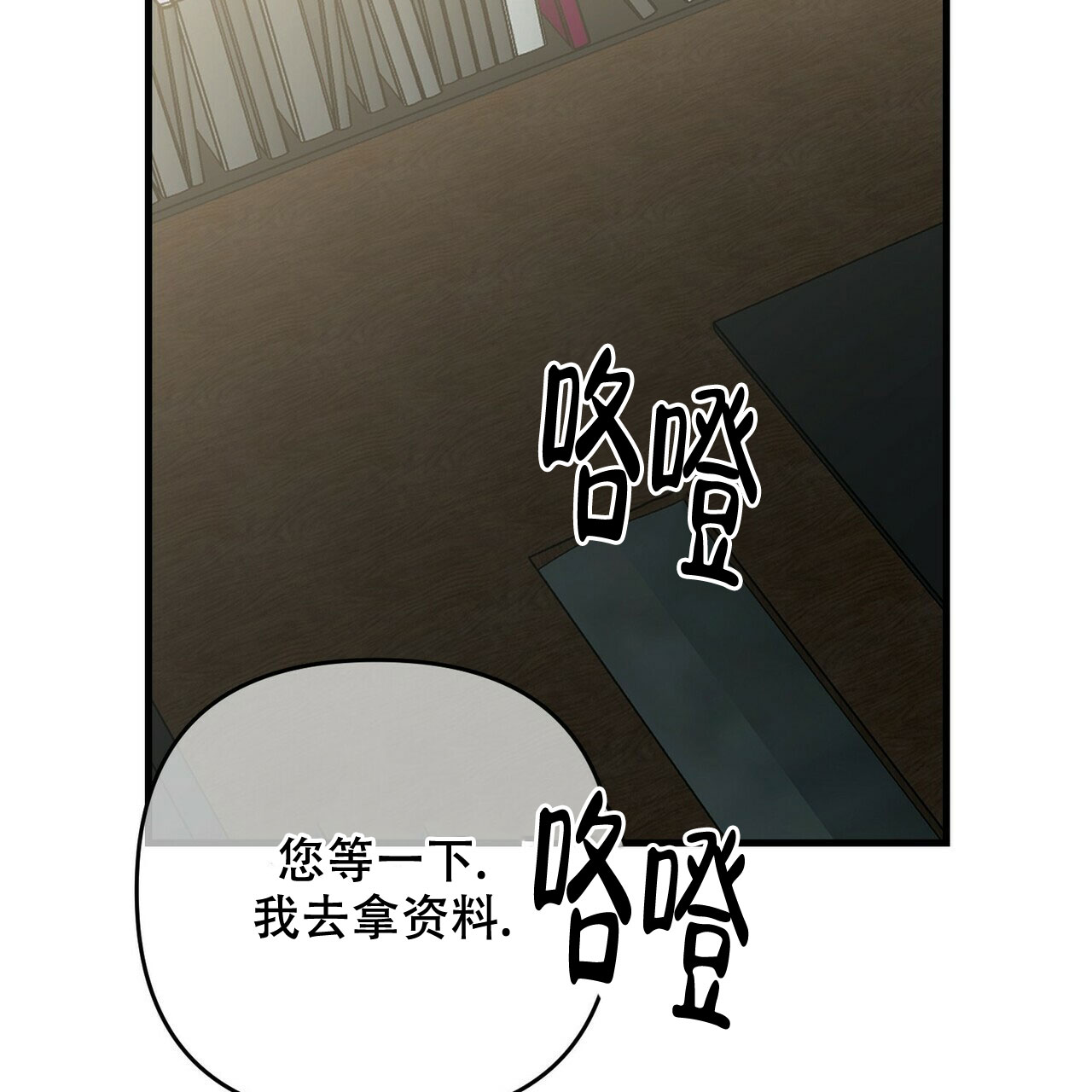 第70话17