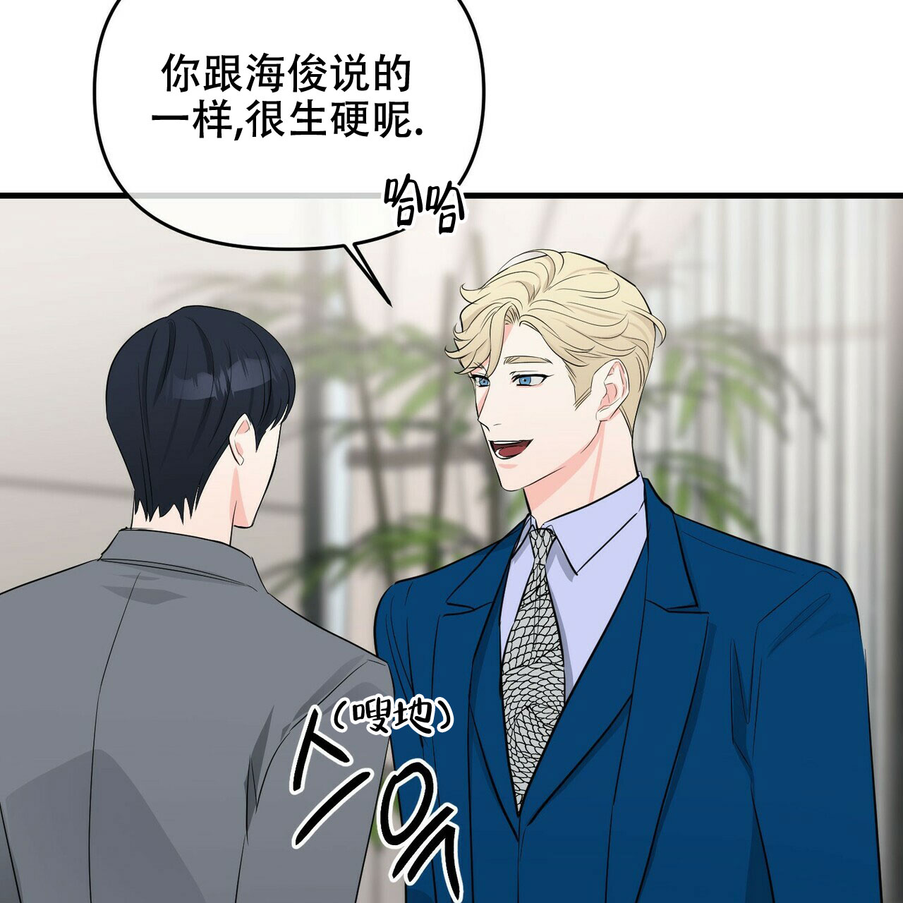 第34话20