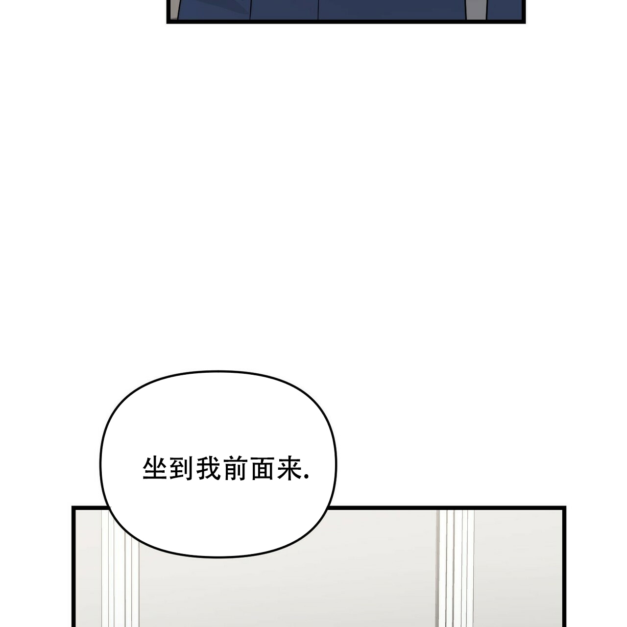 第47话24