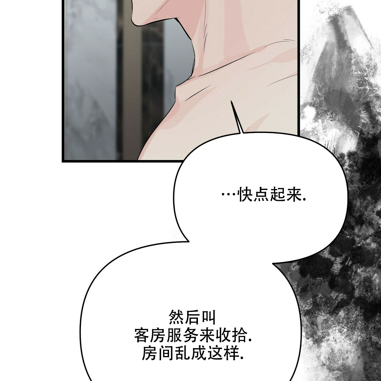 第37话56