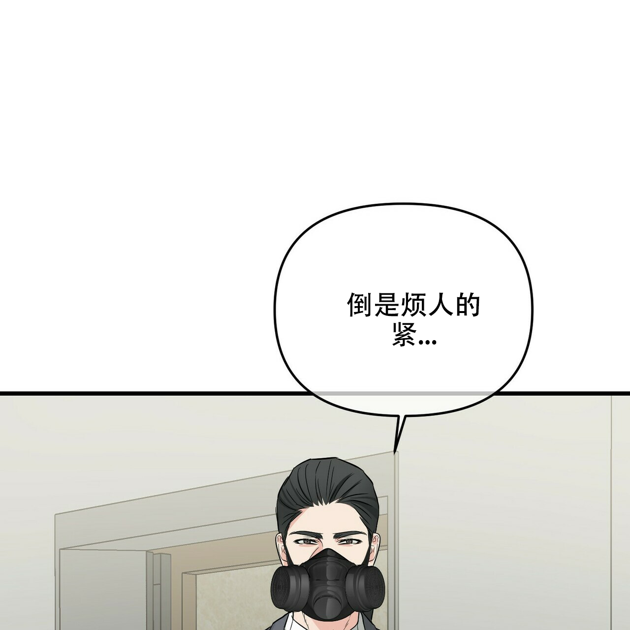 第49话2