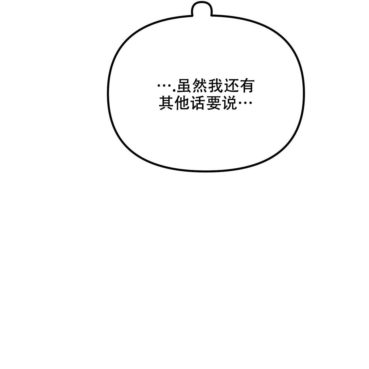 第92话20