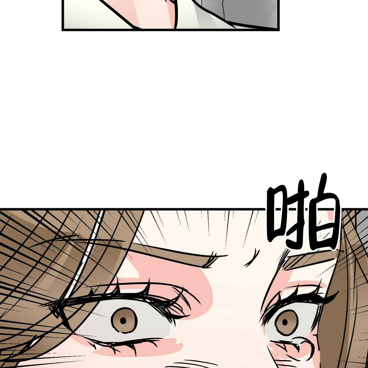 第79话42