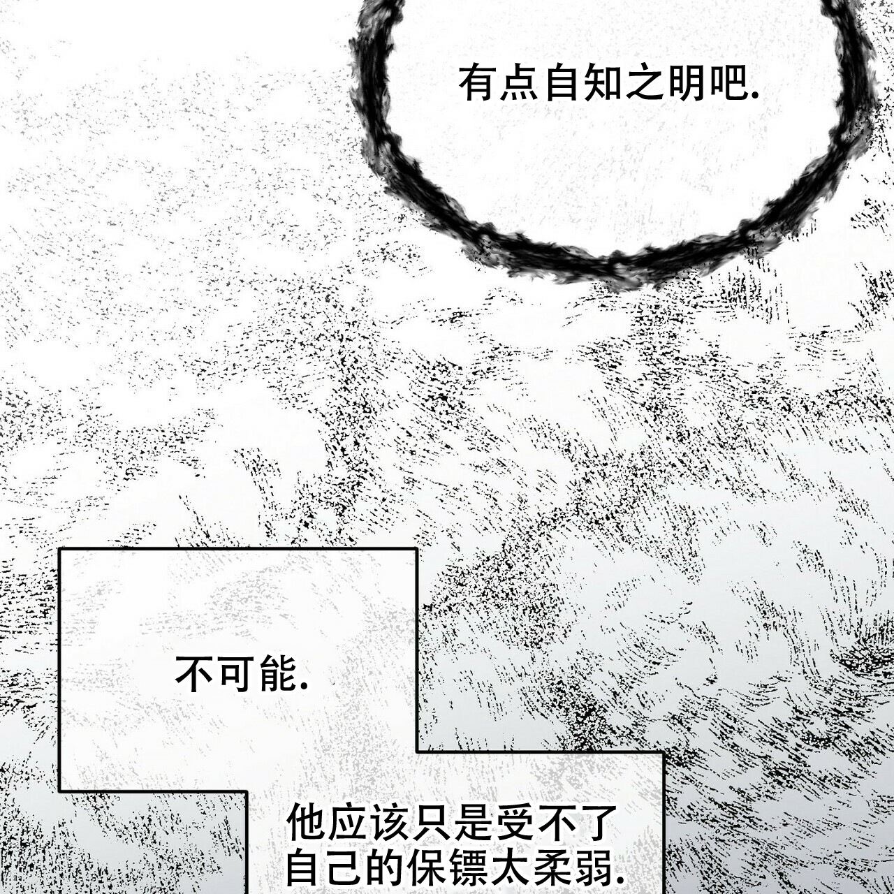 第28话48