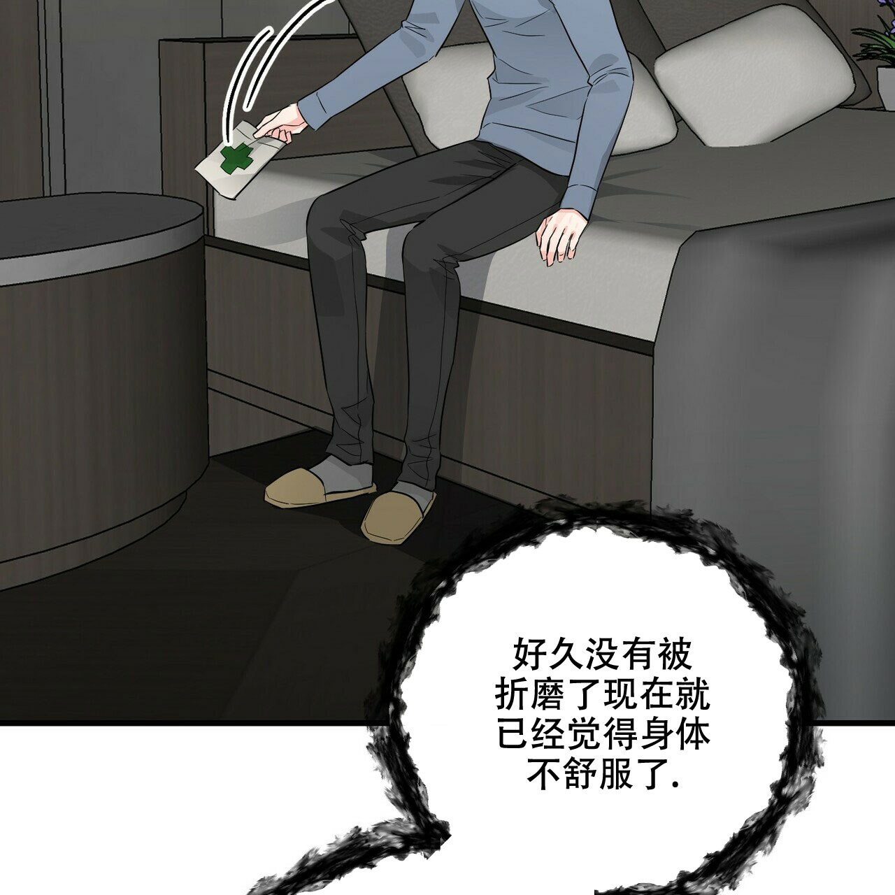 第66话39