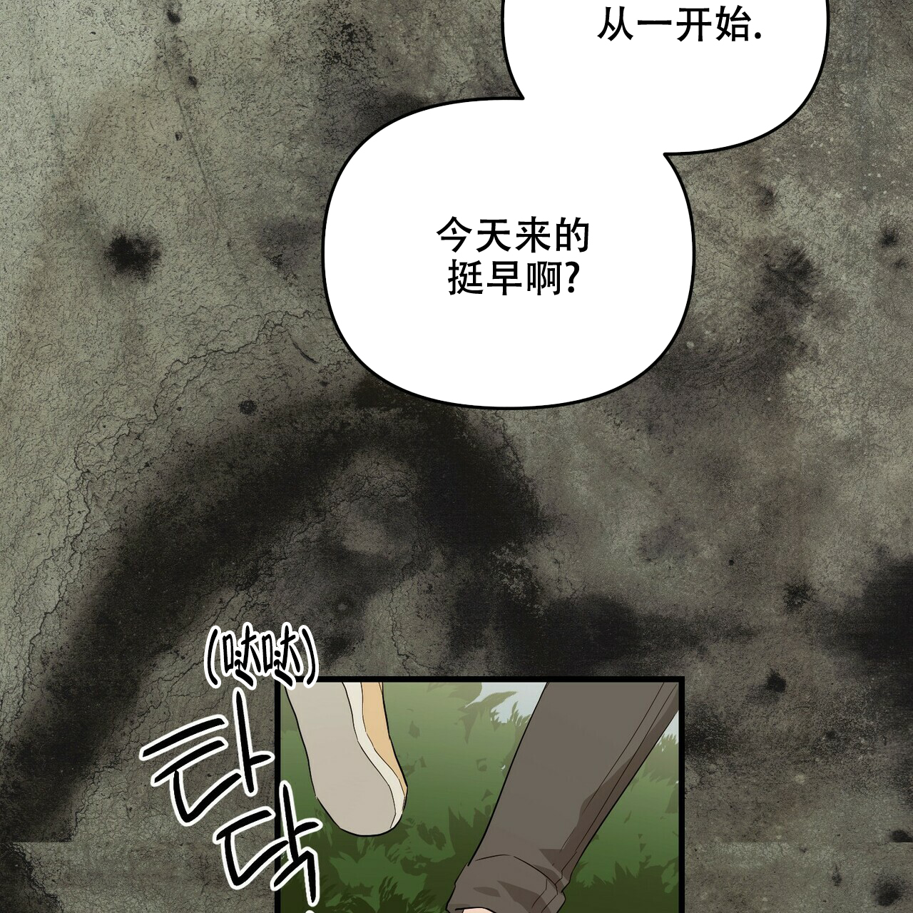 第50话33