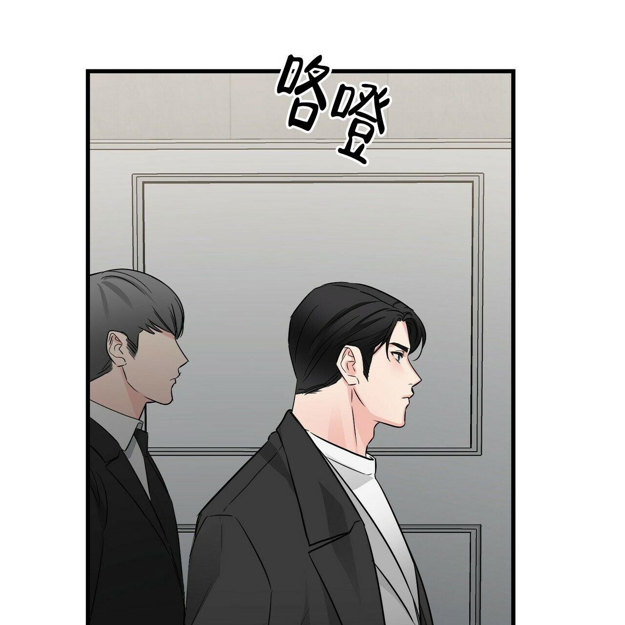 第72话2